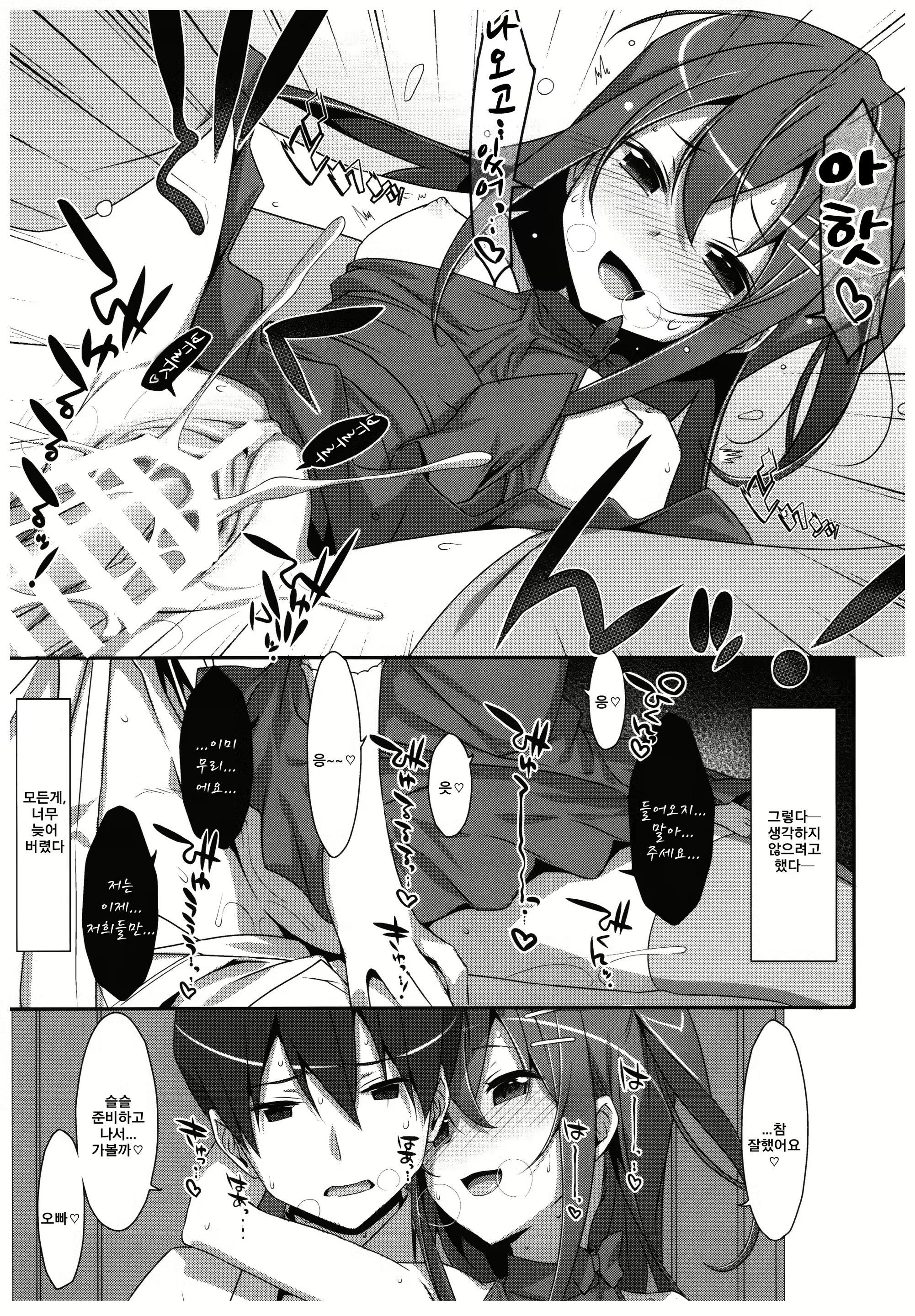 Content 1114868 - 14 페이지