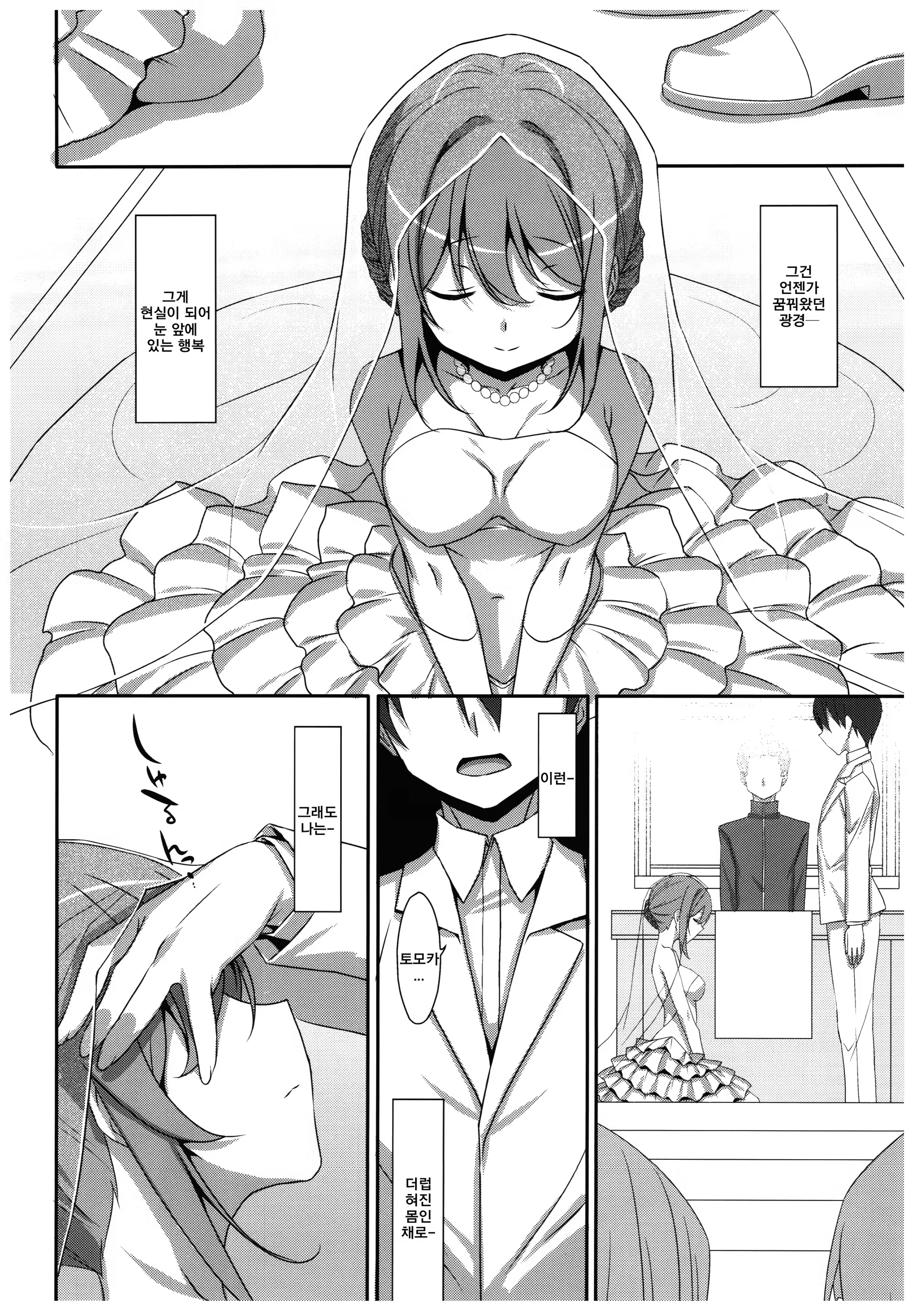 Content 1114868 - 15 페이지