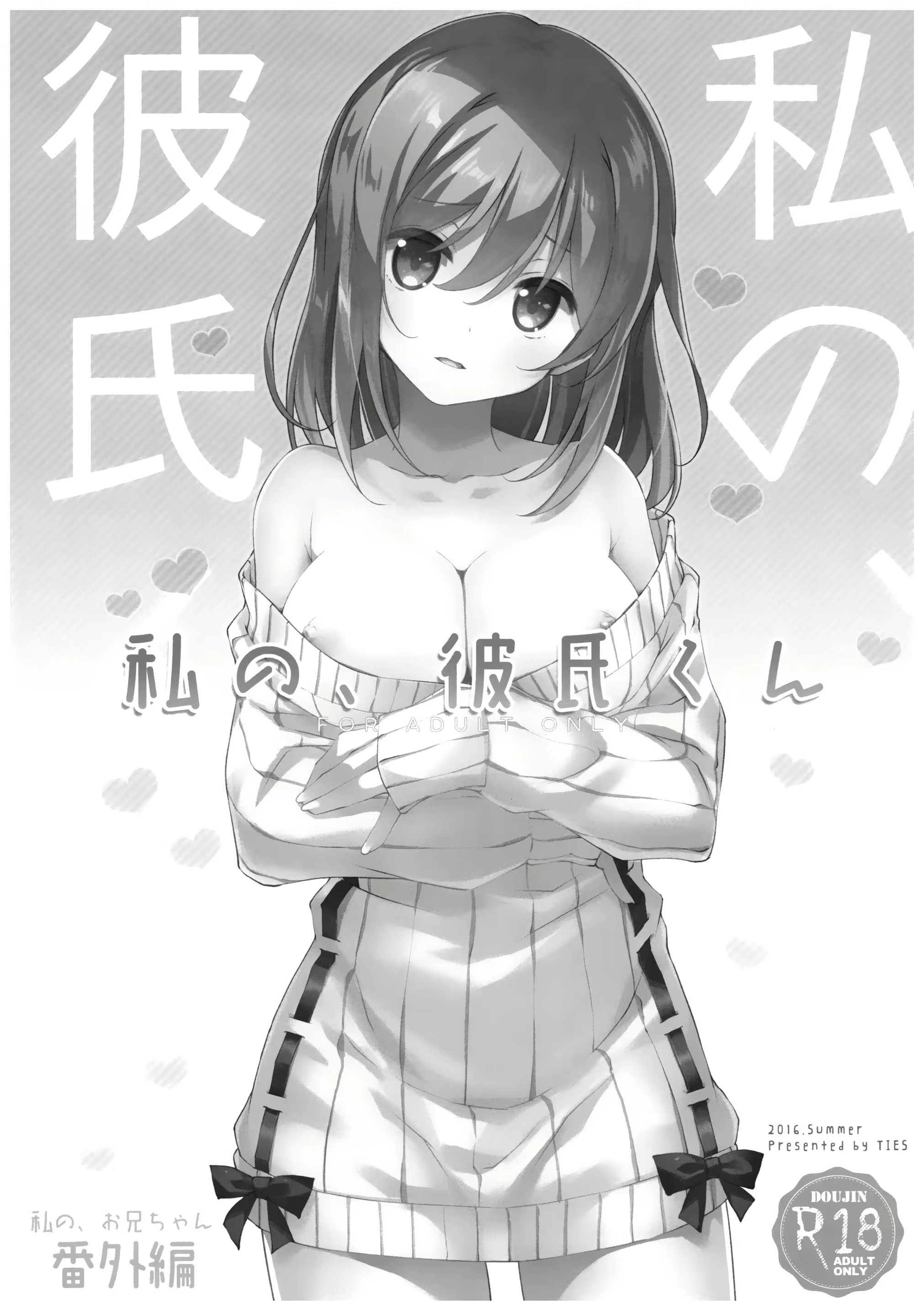 Content 1114868 - 24 페이지