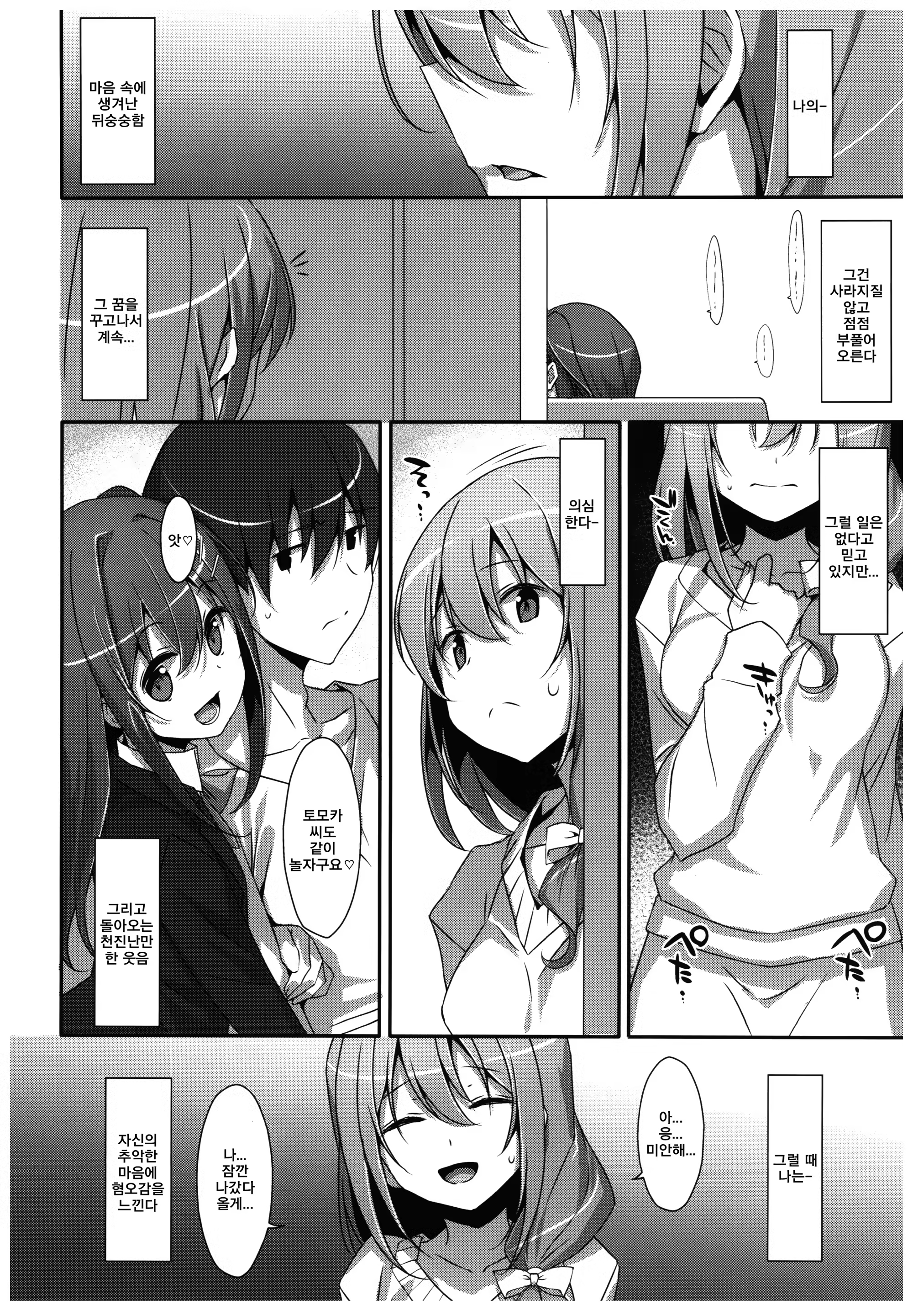 Content 1114868 - 29 페이지