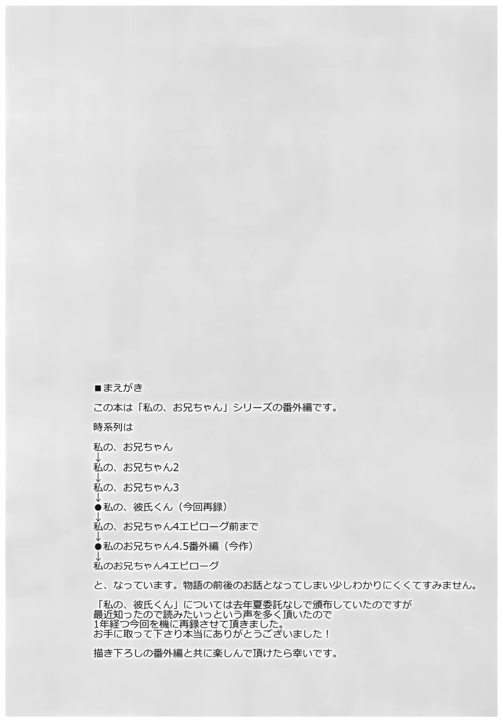 Content 1114868 - 3 페이지
