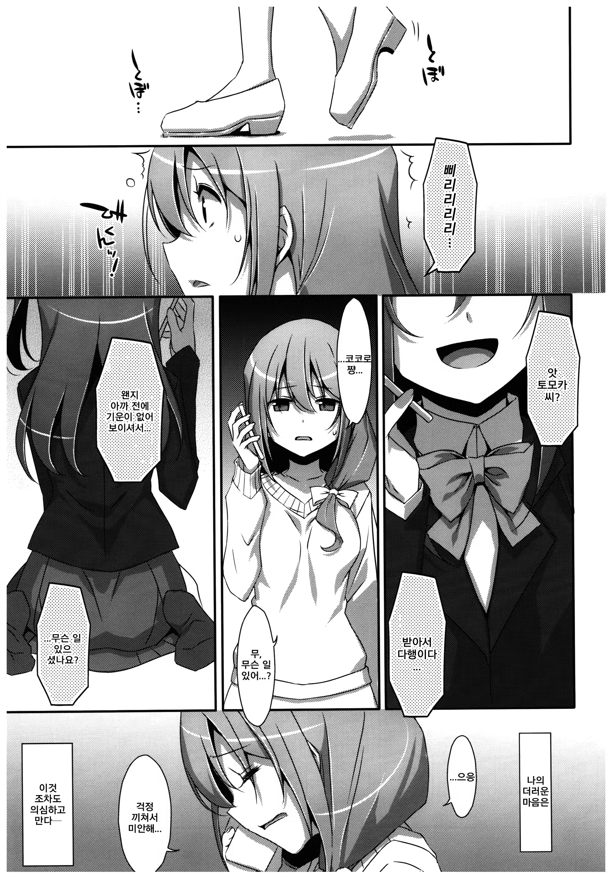 Content 1114868 - 30 페이지