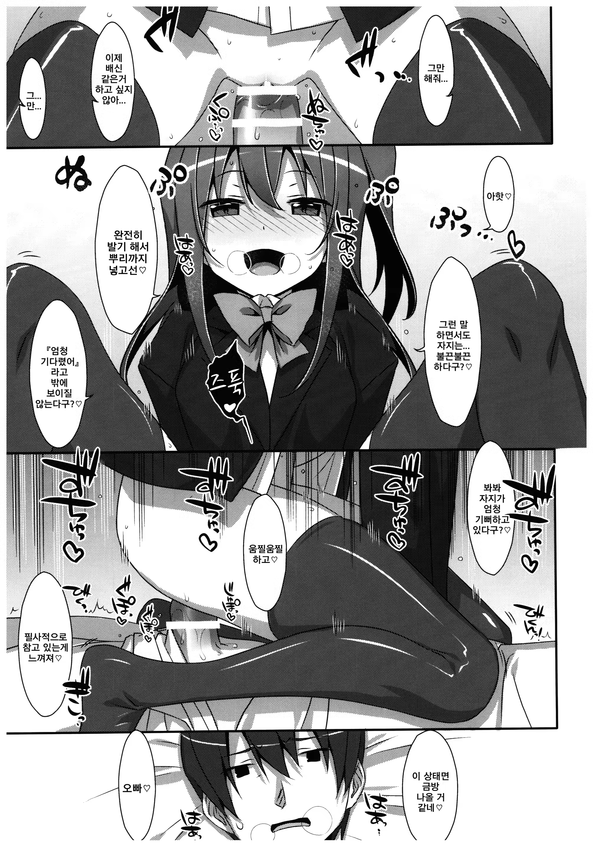 Content 1114868 - 32 페이지
