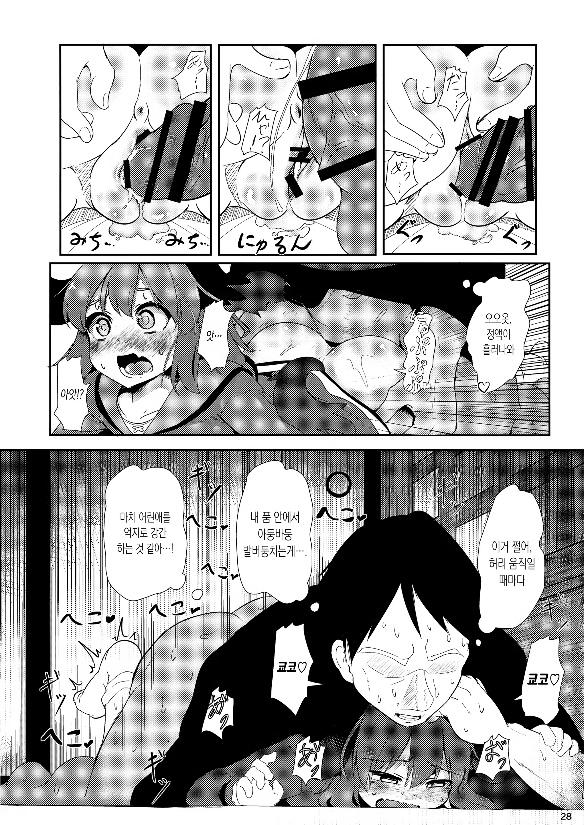 Content 1114948 - 27 페이지