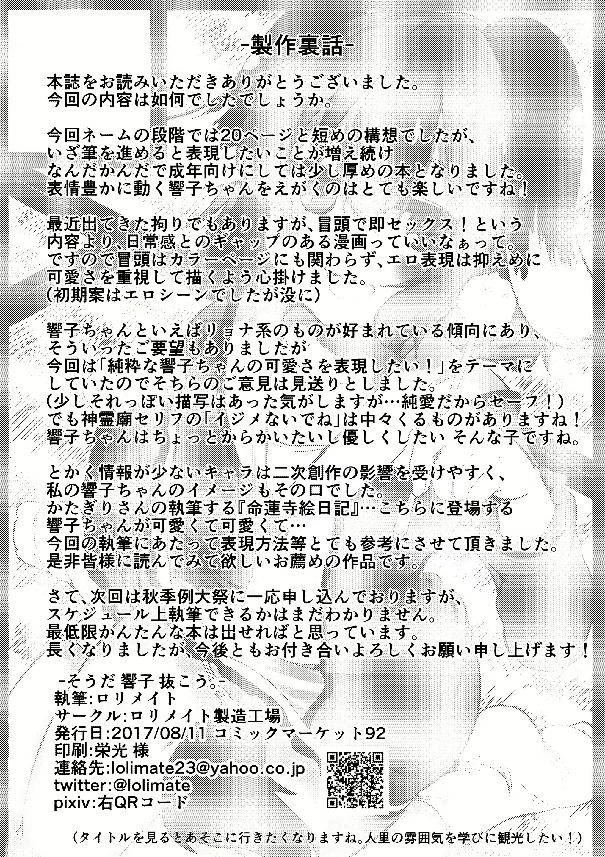 Content 1114948 - 35 페이지