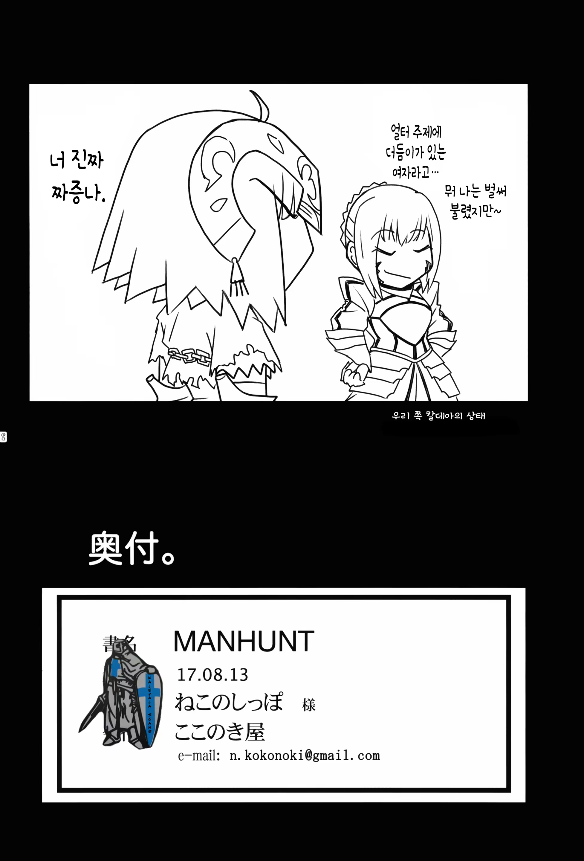 Content 1115050 - 16 페이지