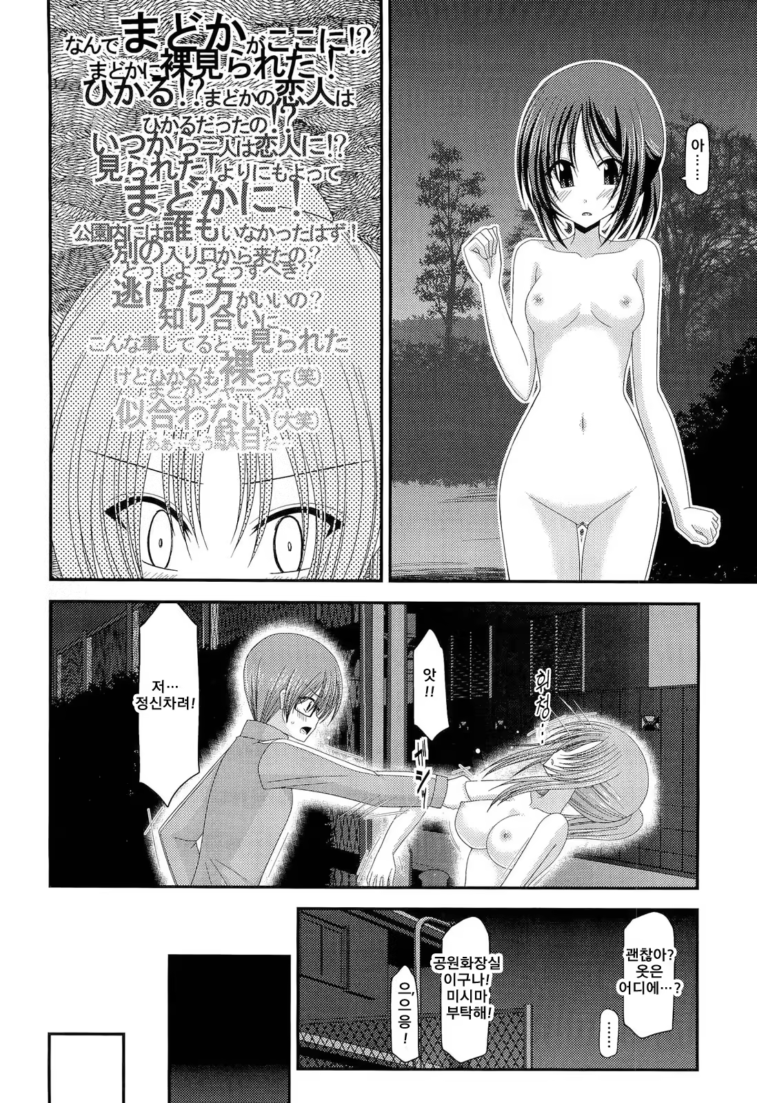 Content 1115085 - 17 페이지