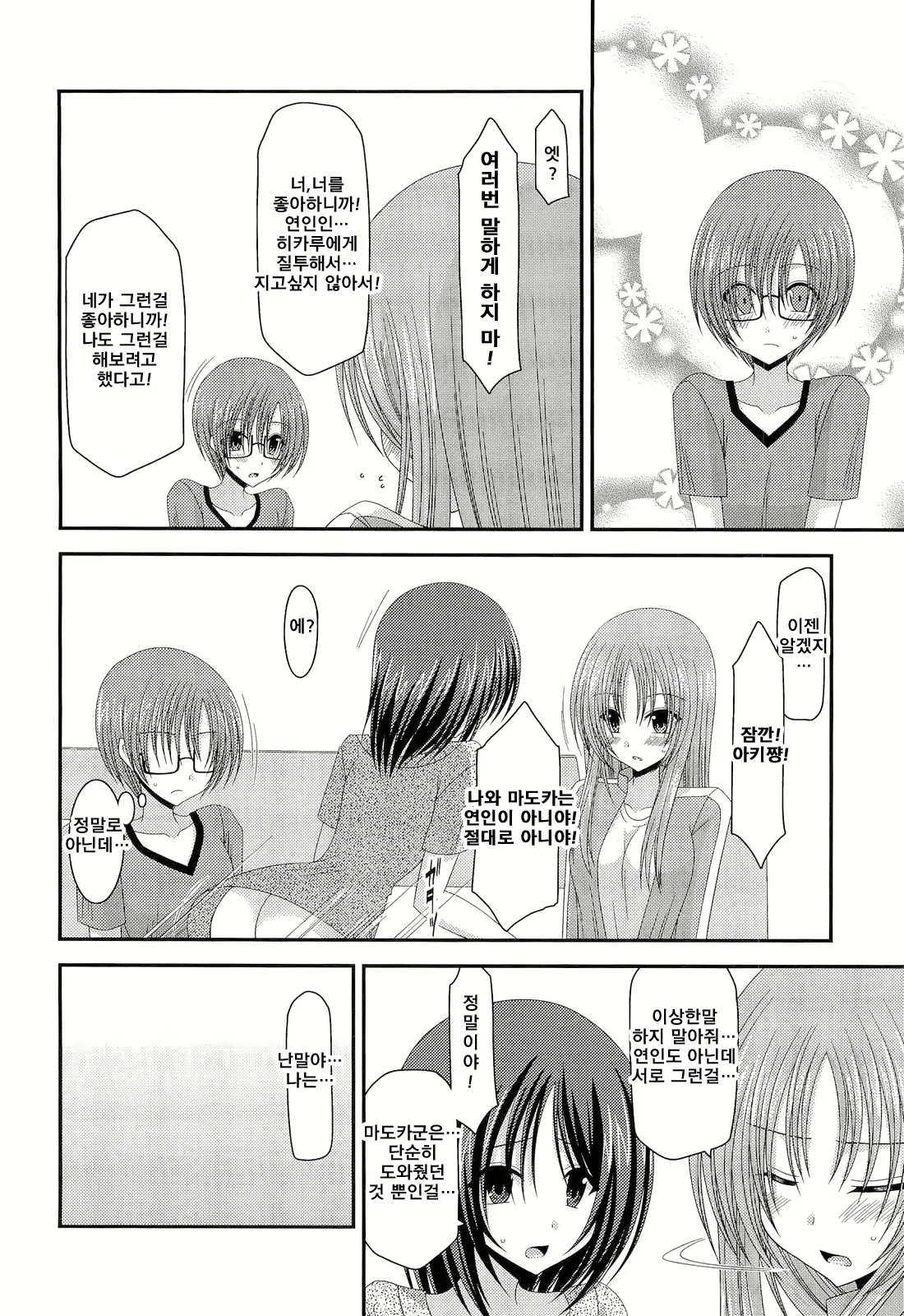 Content 1115085 - 19 페이지