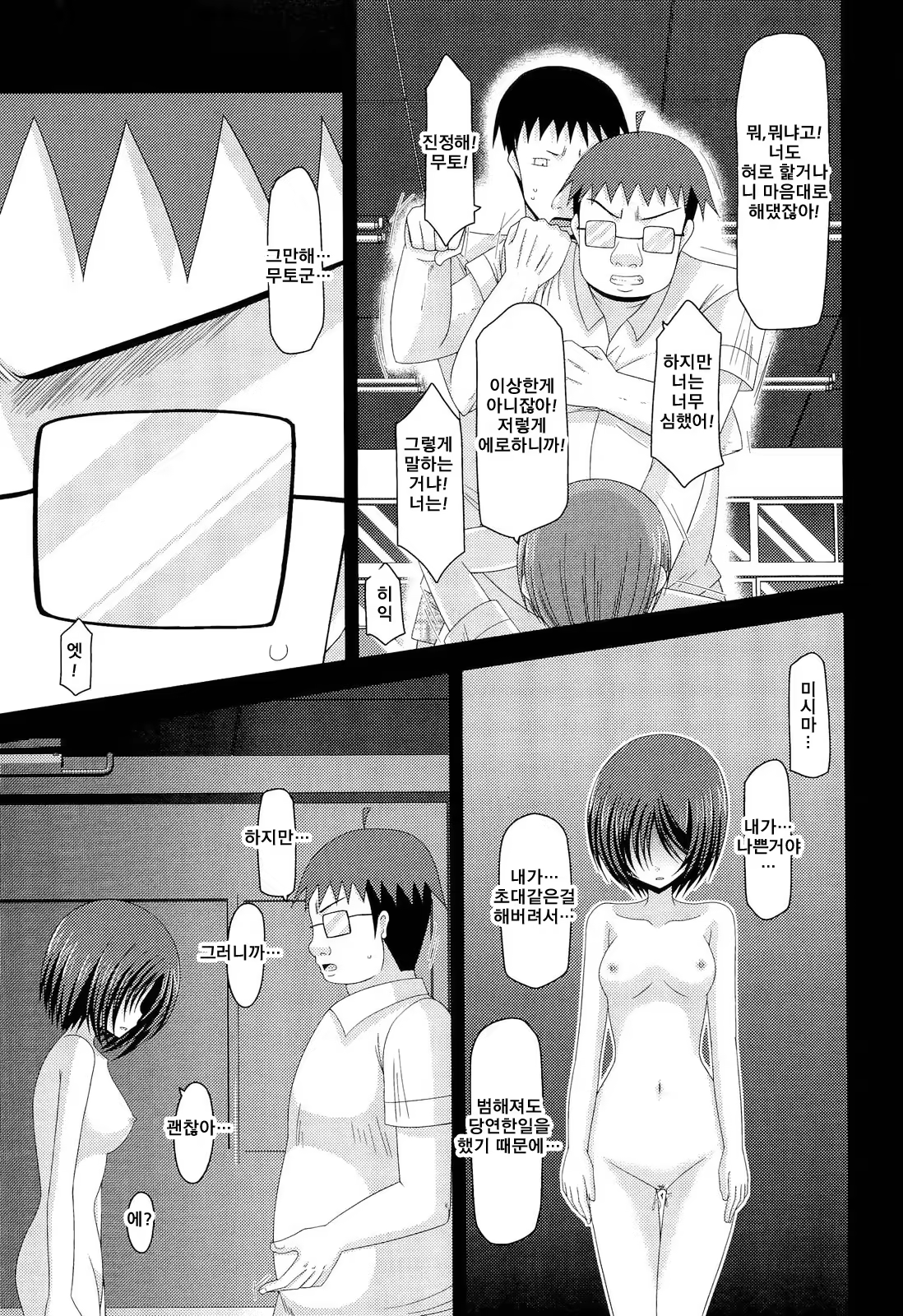 Content 1115085 - 30 페이지