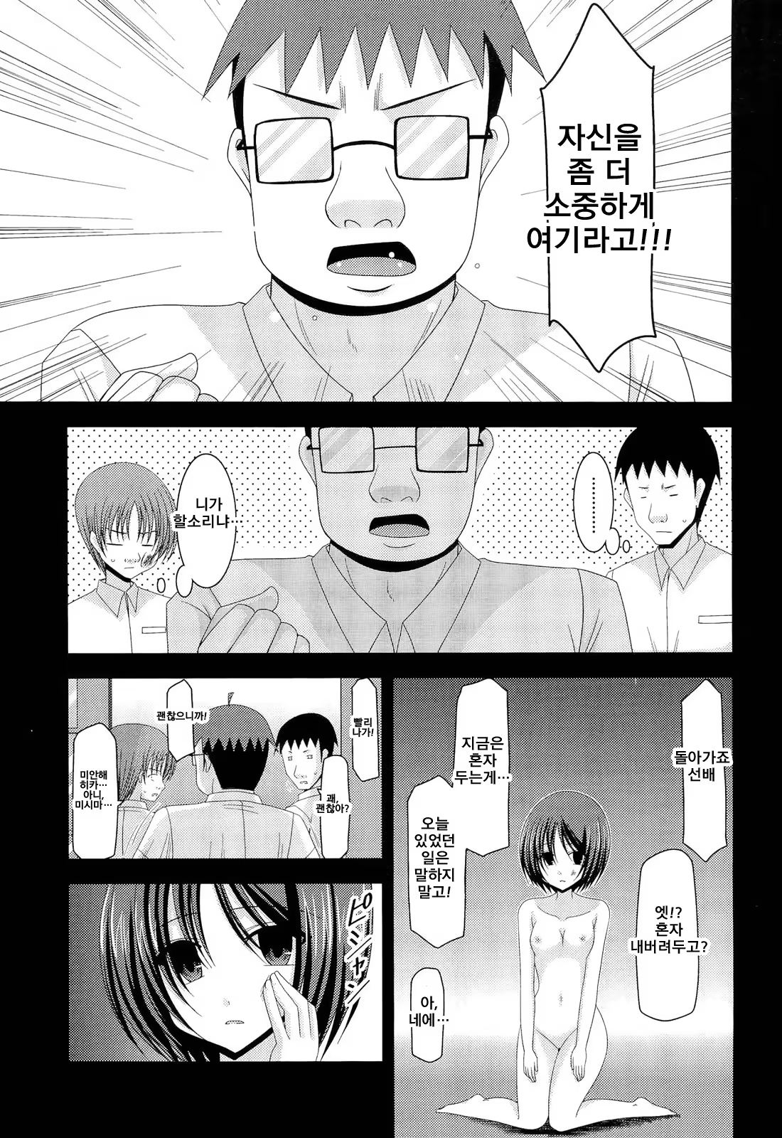 Content 1115085 - 32 페이지