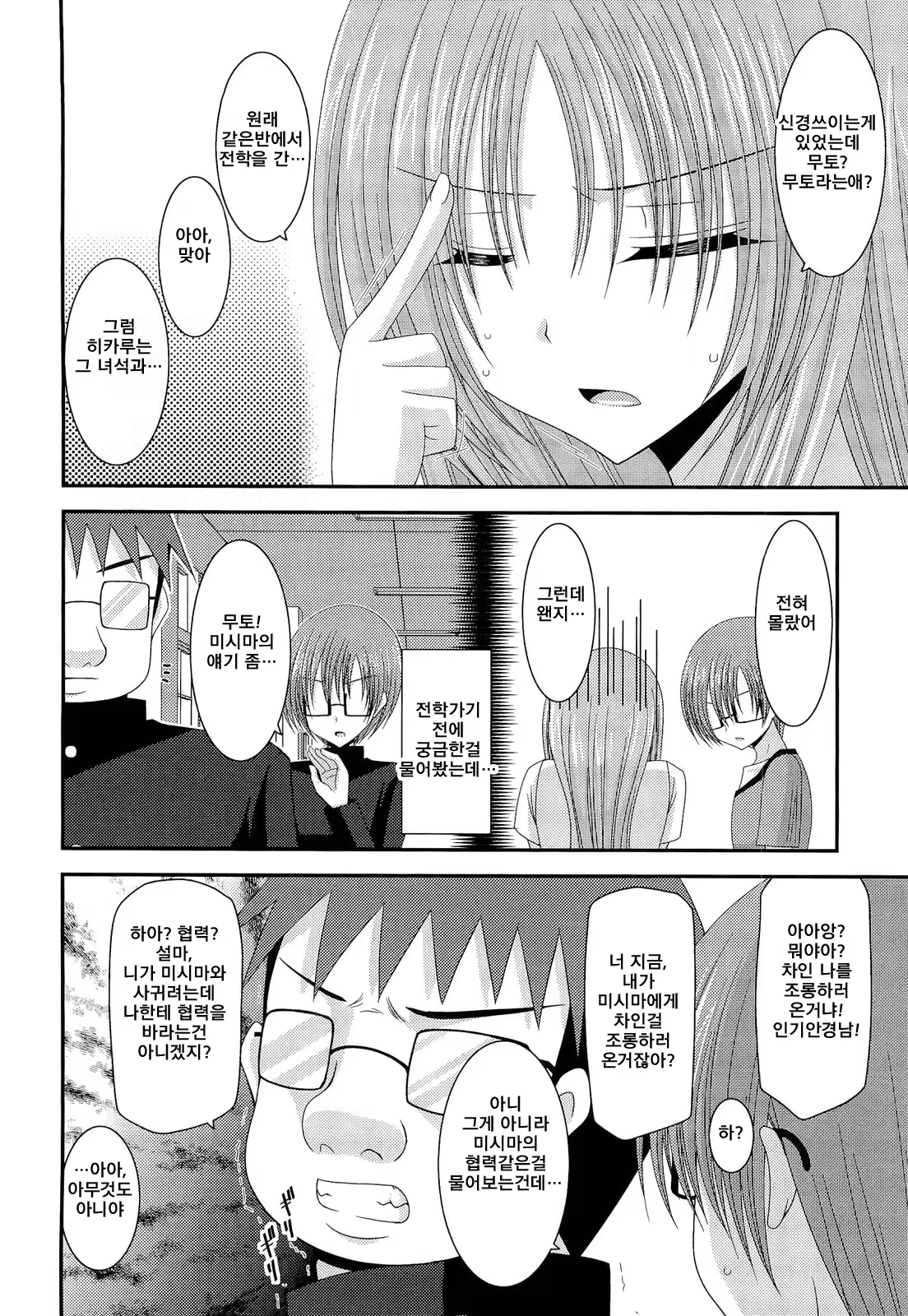 Content 1115085 - 39 페이지
