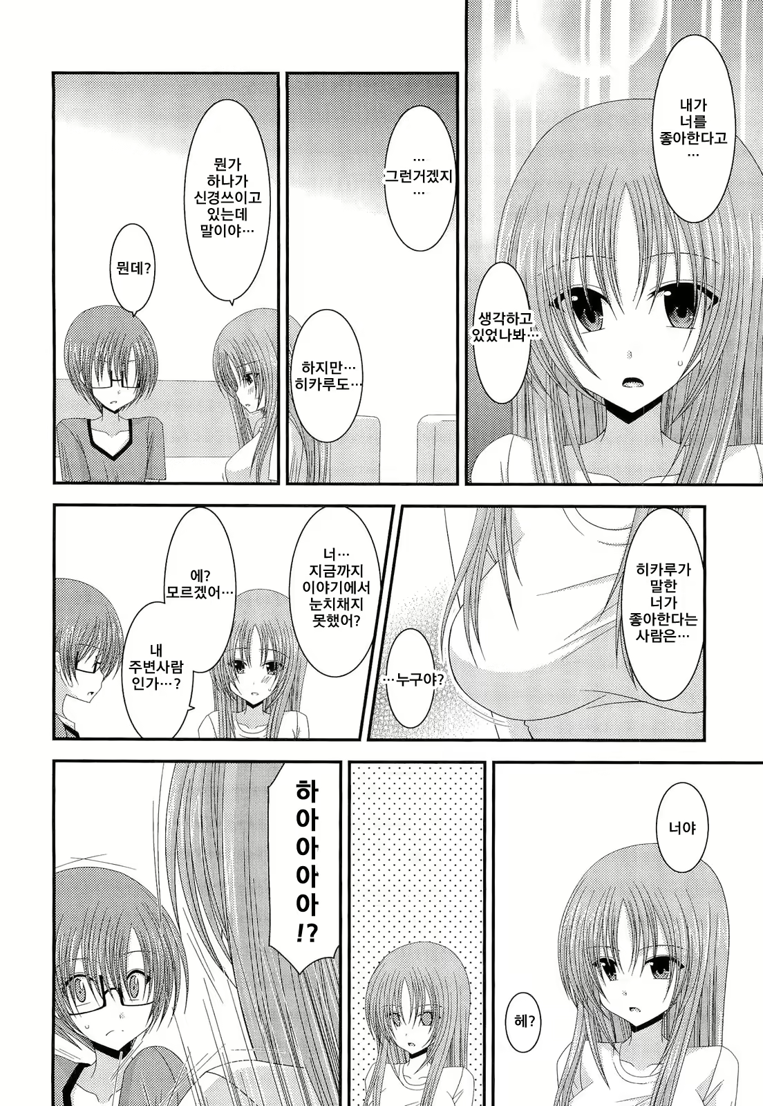 Content 1115085 - 41 페이지
