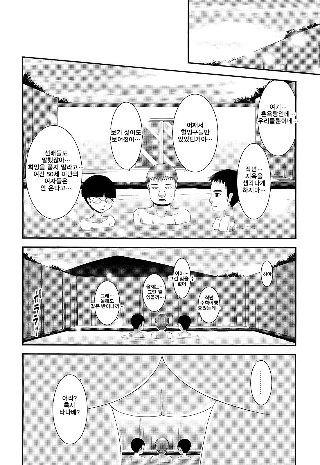 Content 1115085 - 45 페이지