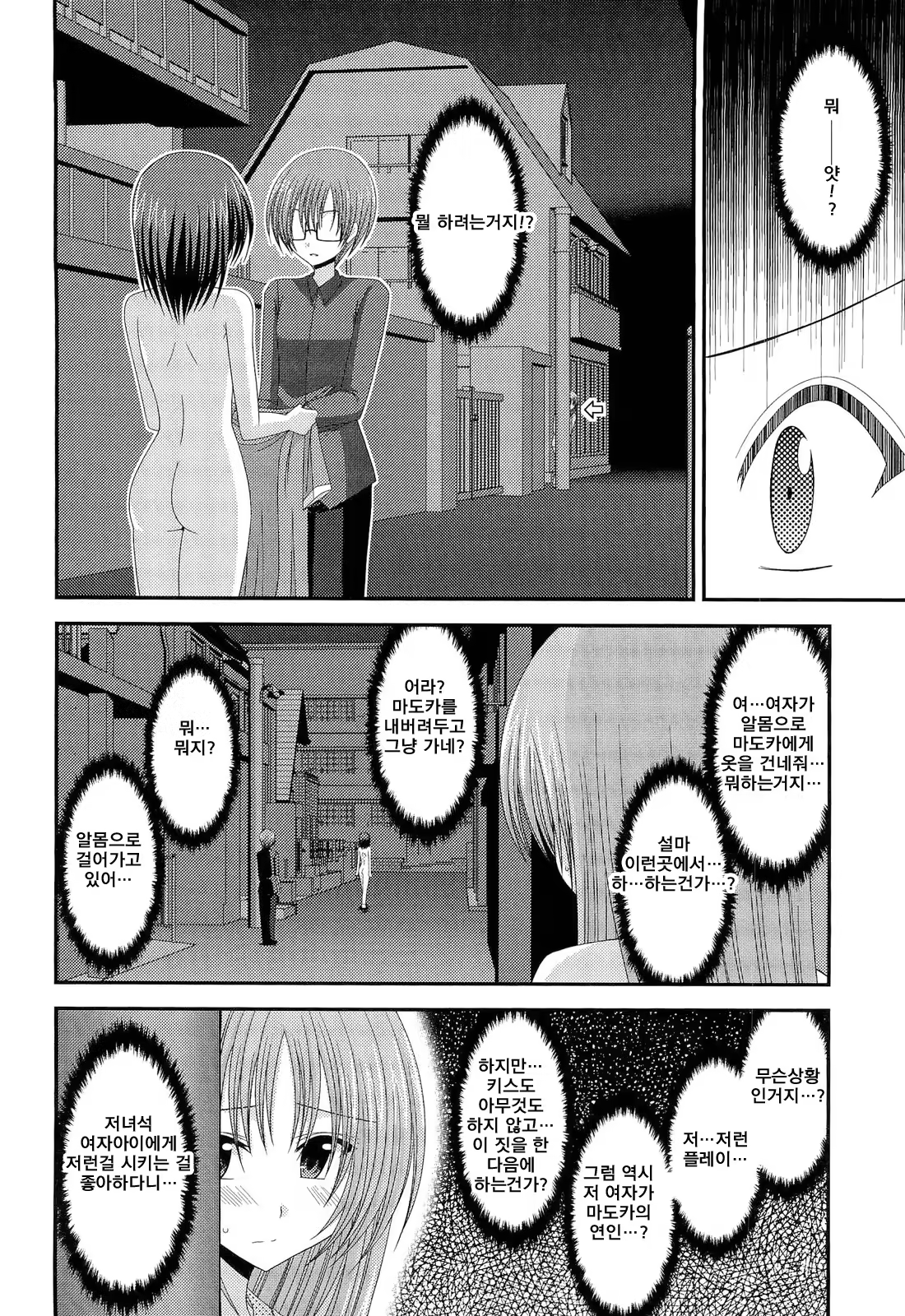 Content 1115085 - 5 페이지