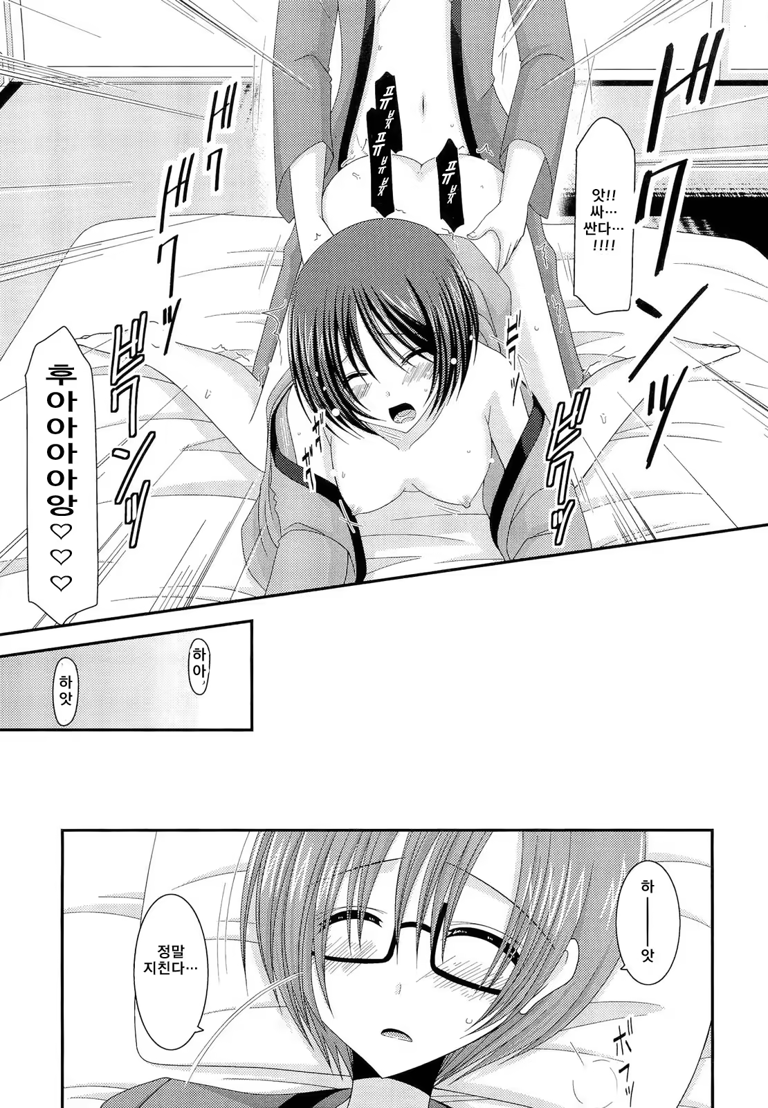 Content 1115085 - 69 페이지