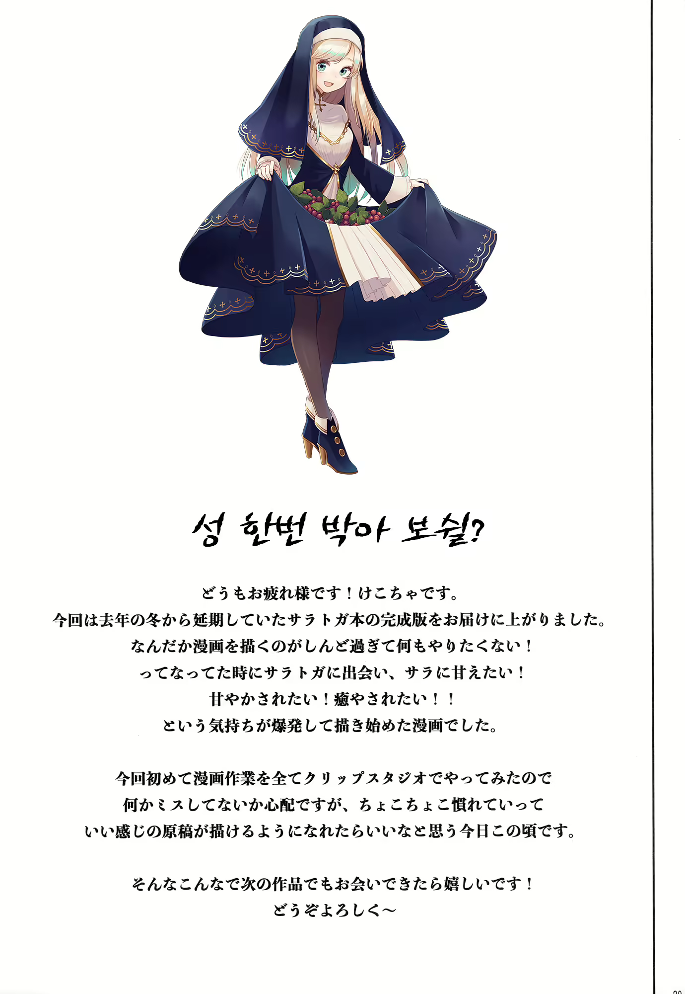 Content 1115131 - 28 페이지