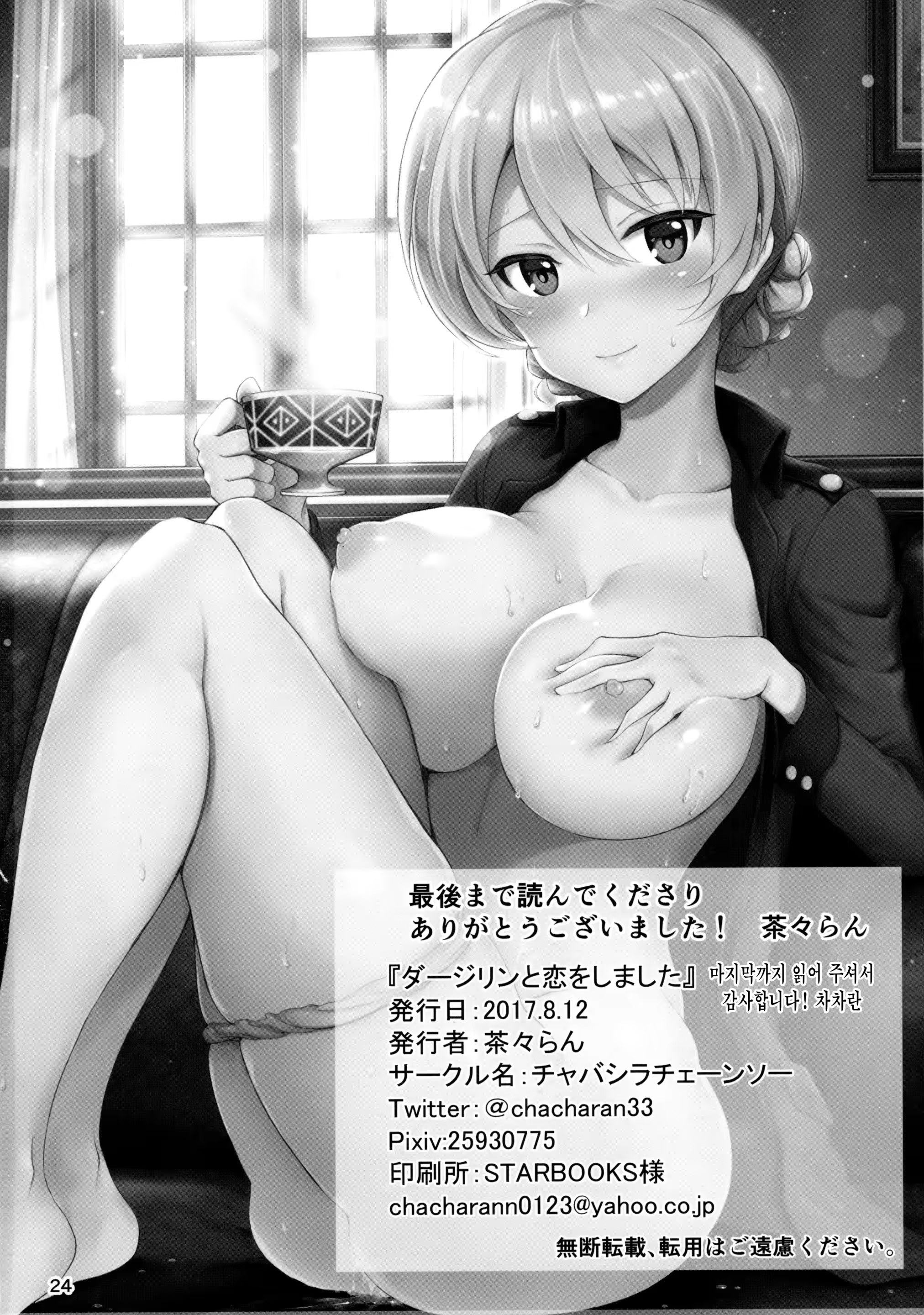Content 1115137 - 25 페이지