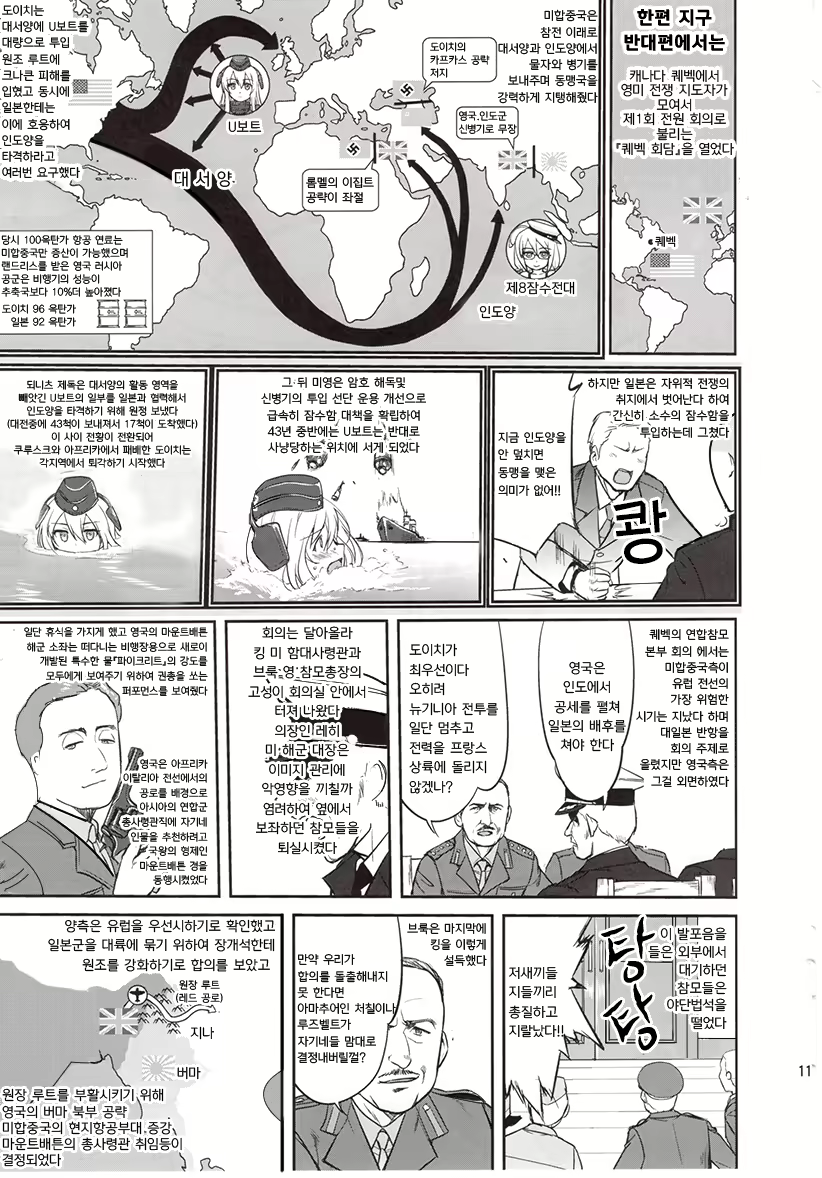 Content 1115160 - 10 페이지