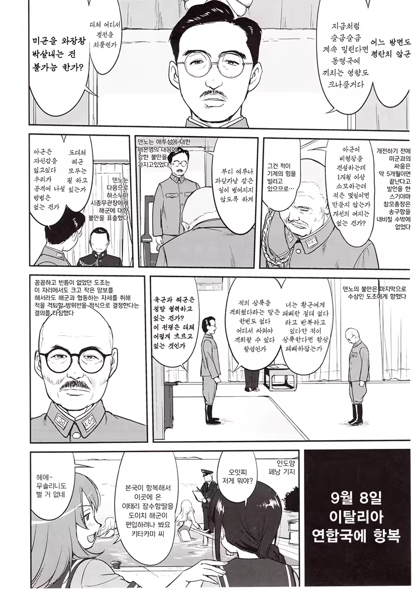 Content 1115160 - 13 페이지