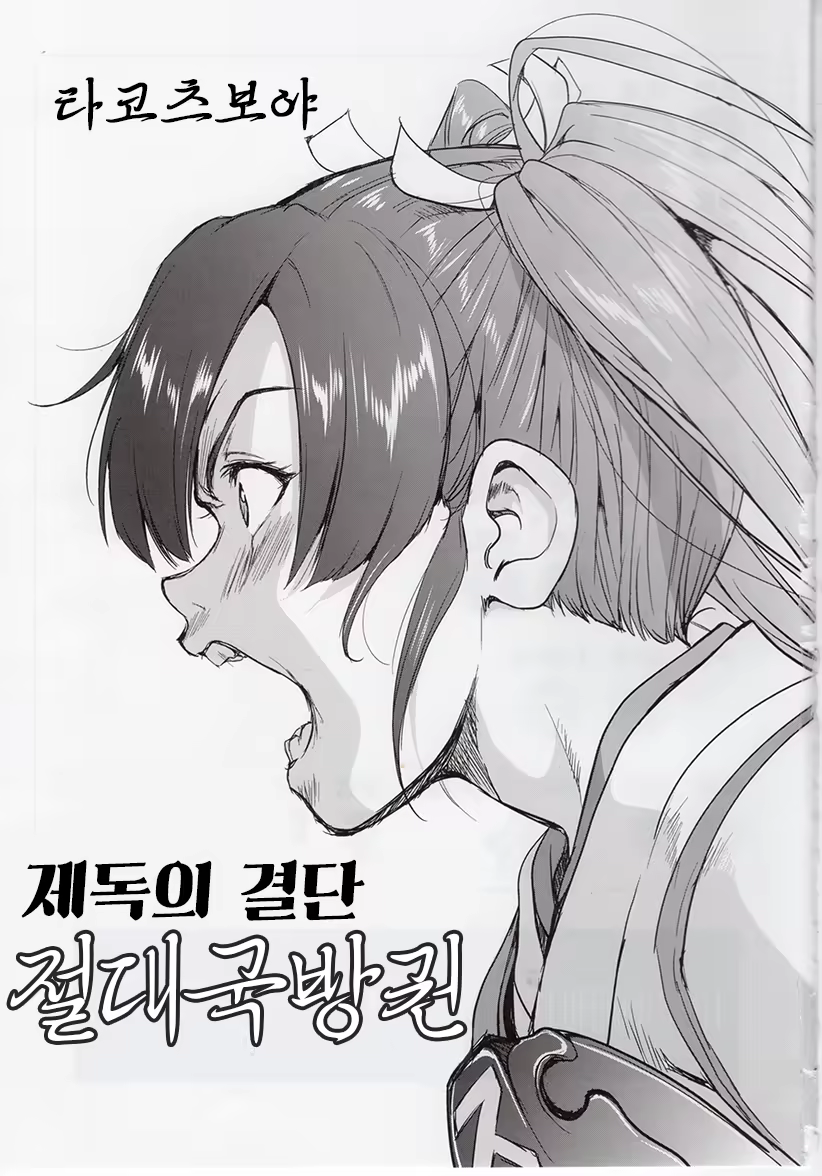 Content 1115160 - 2 페이지