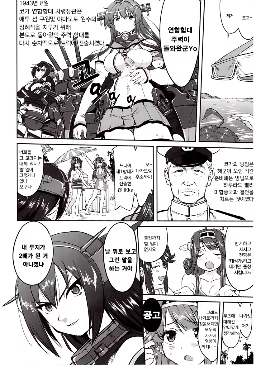Content 1115160 - 4 페이지