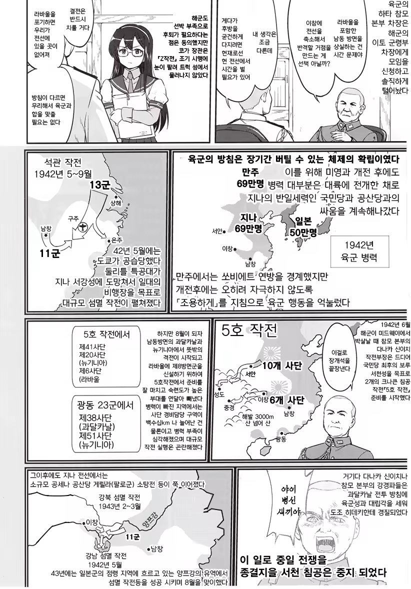 Content 1115160 - 9 페이지