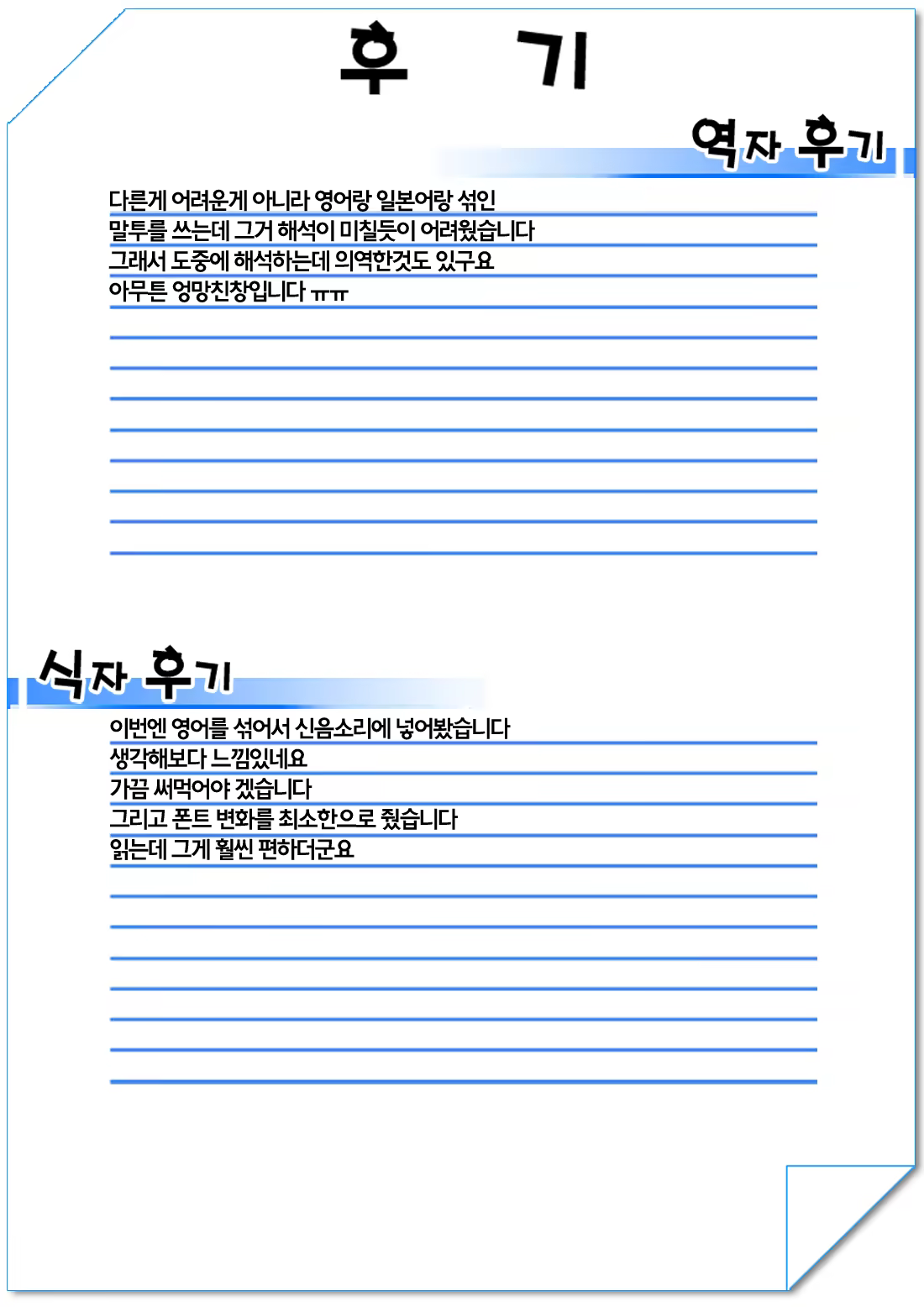 Content 1115268 - 27 페이지
