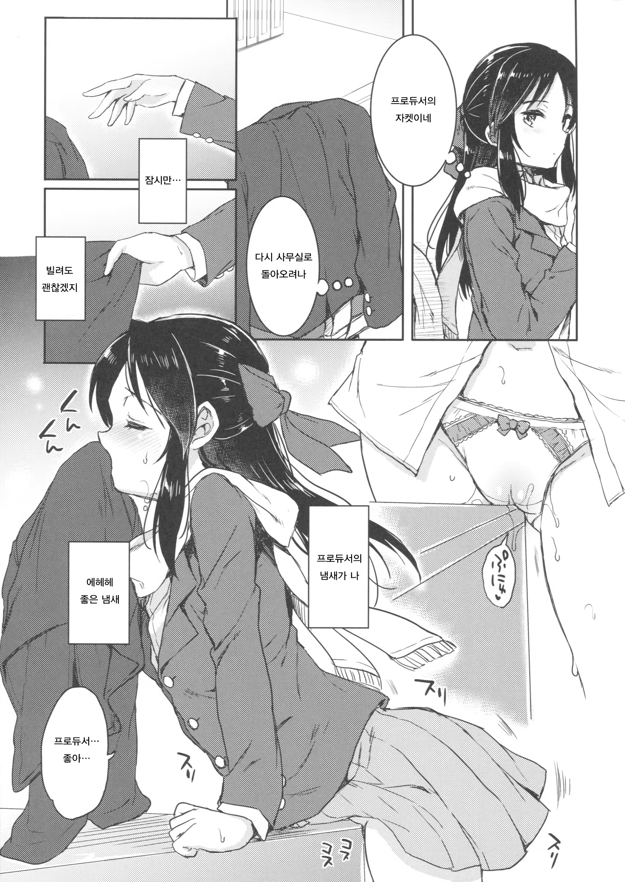Content 1115386 - 10 페이지