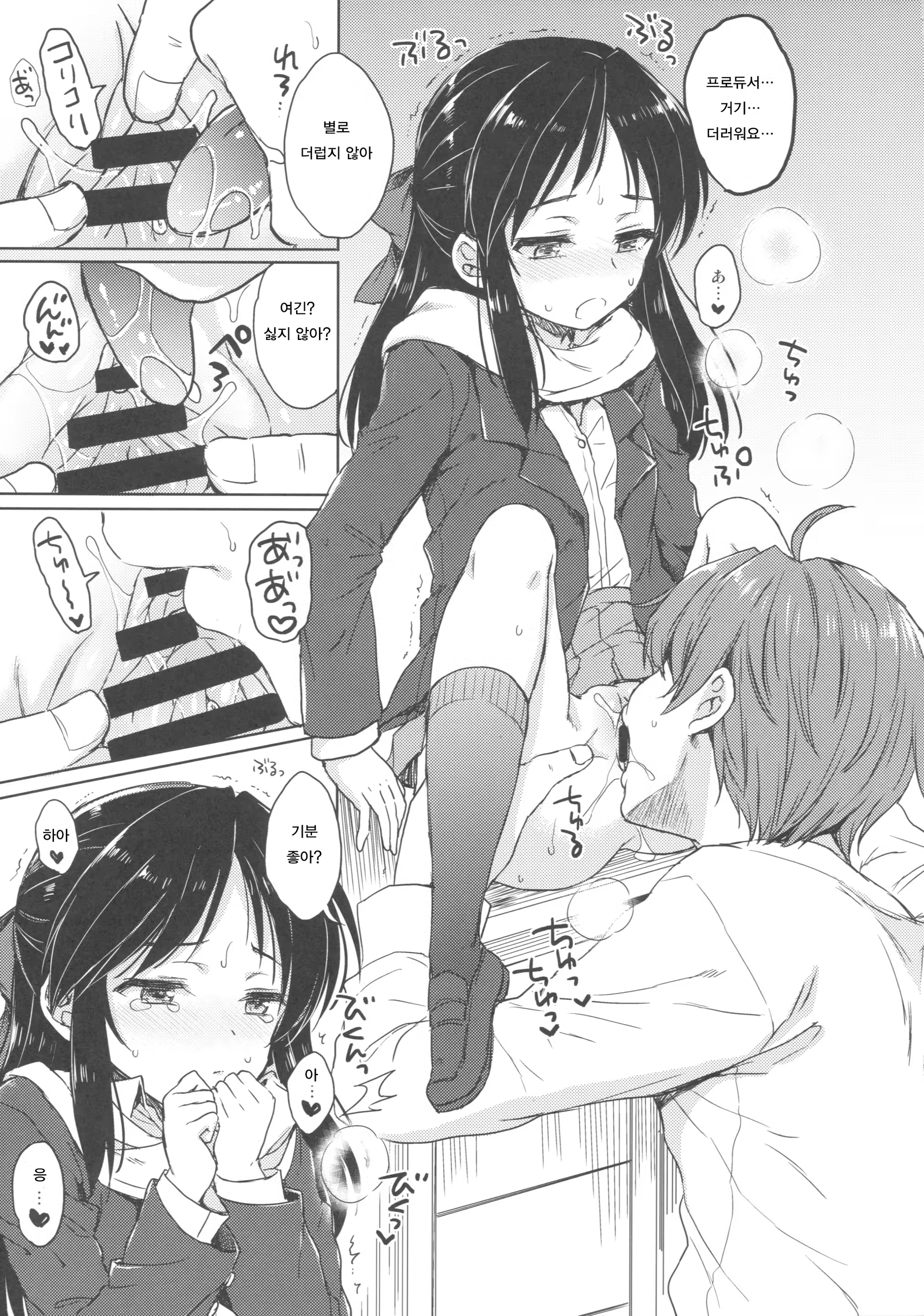 Content 1115386 - 12 페이지