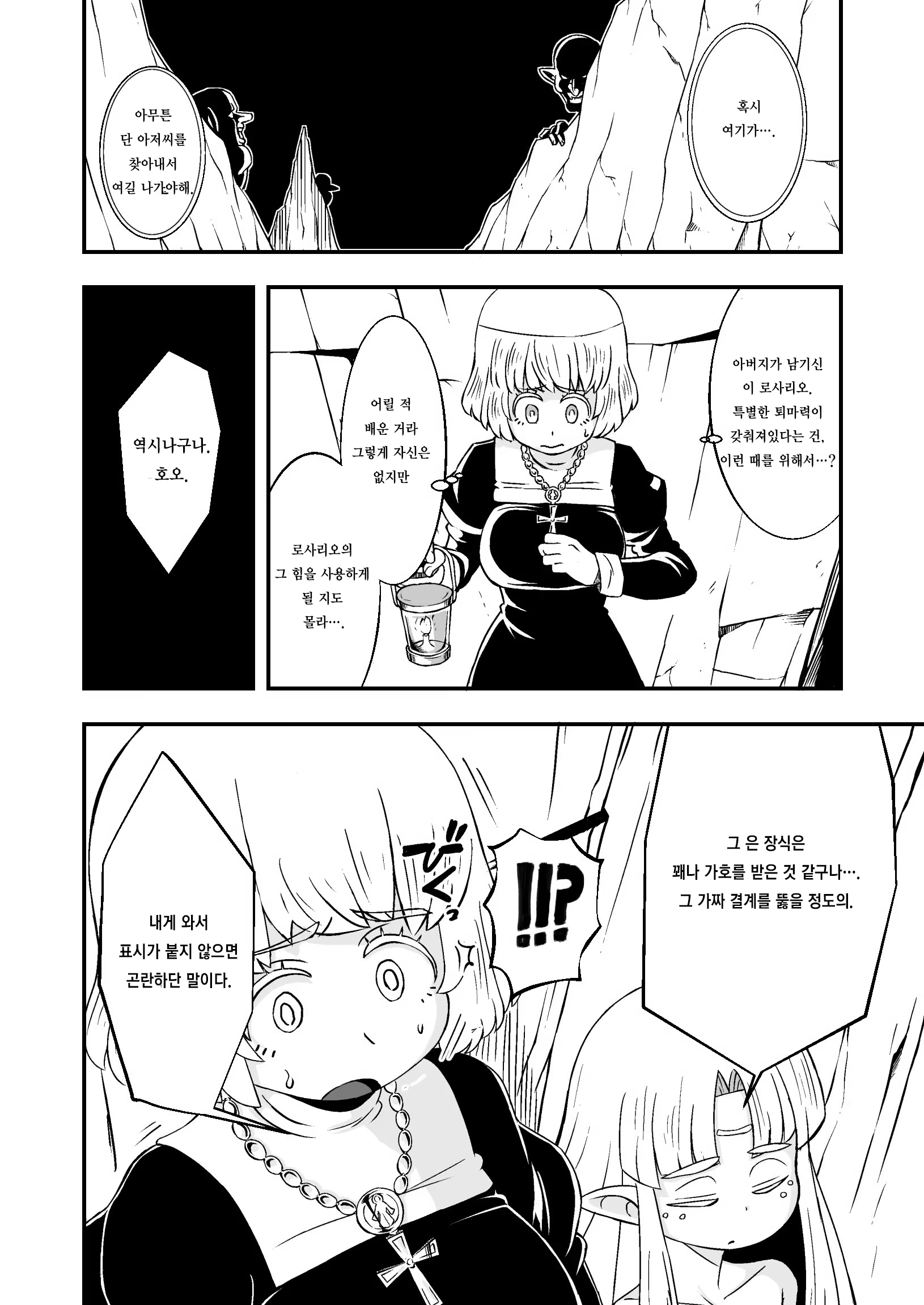 Content 1115541 - 11 페이지