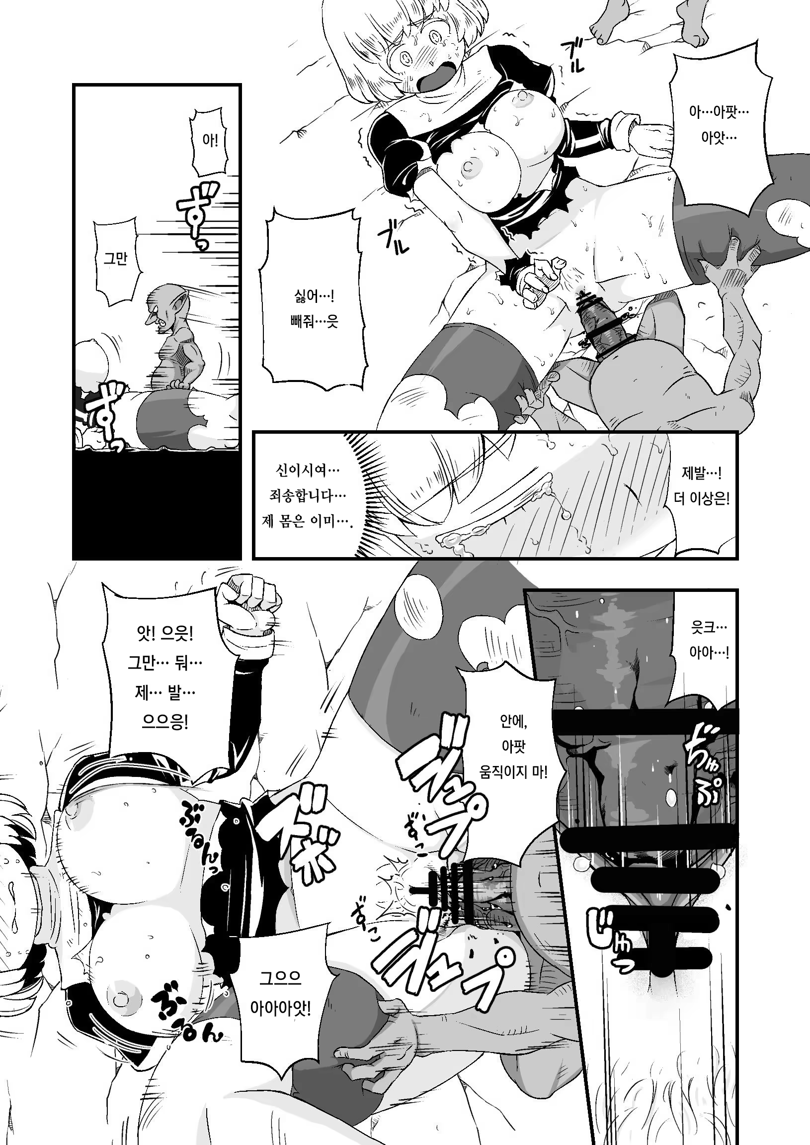 Content 1115541 - 29 페이지