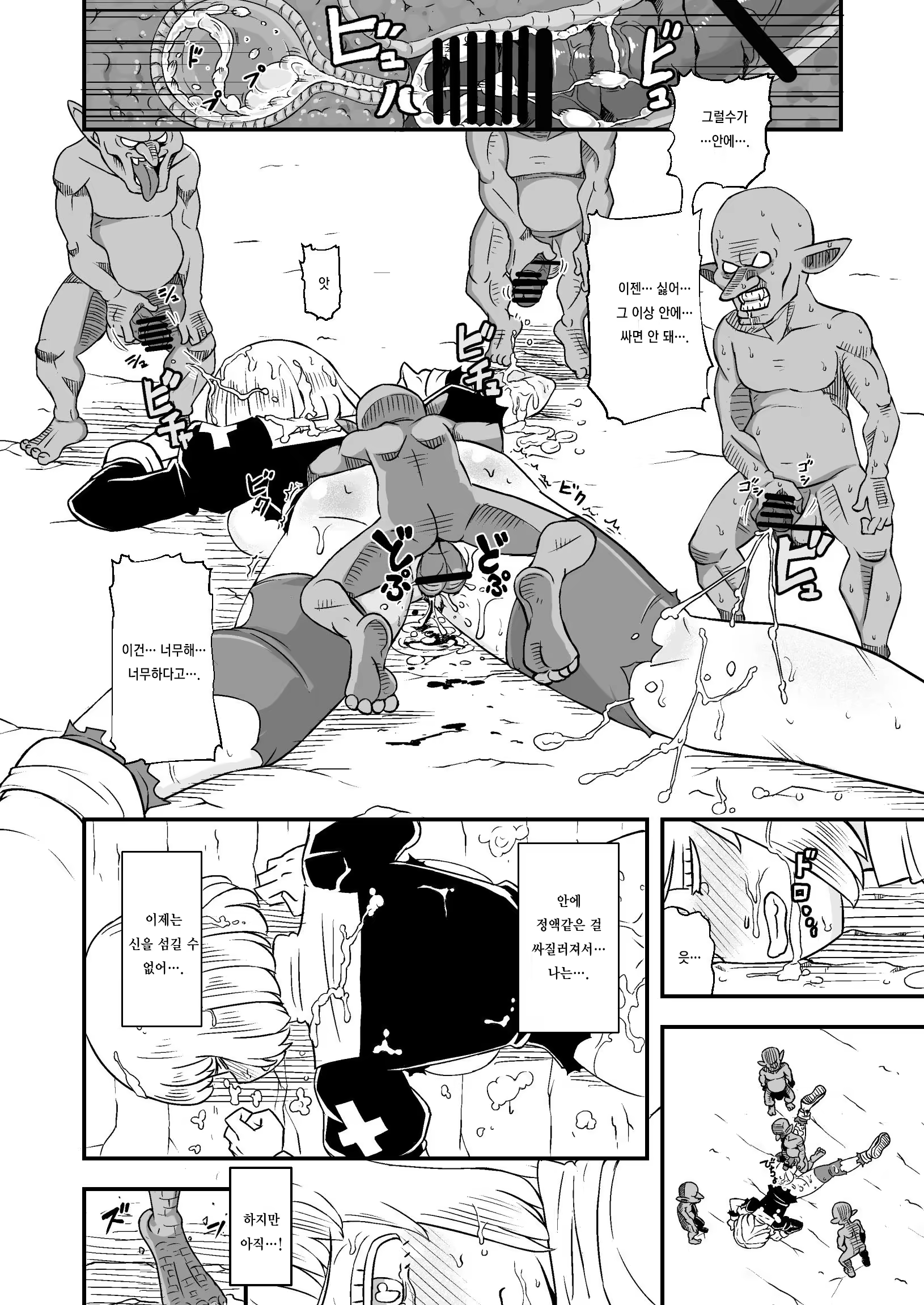 Content 1115541 - 35 페이지