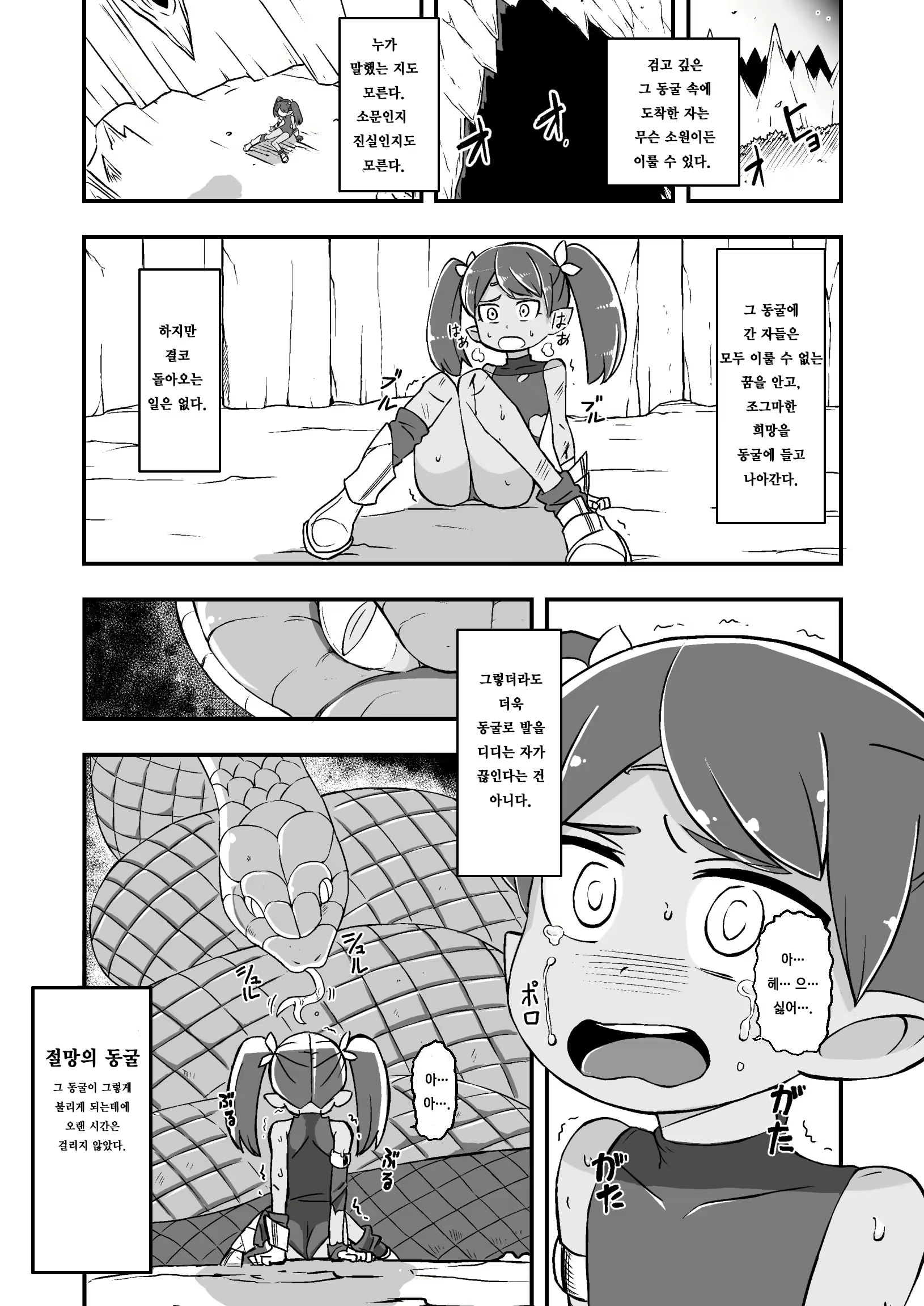 Content 1115541 - 5 페이지