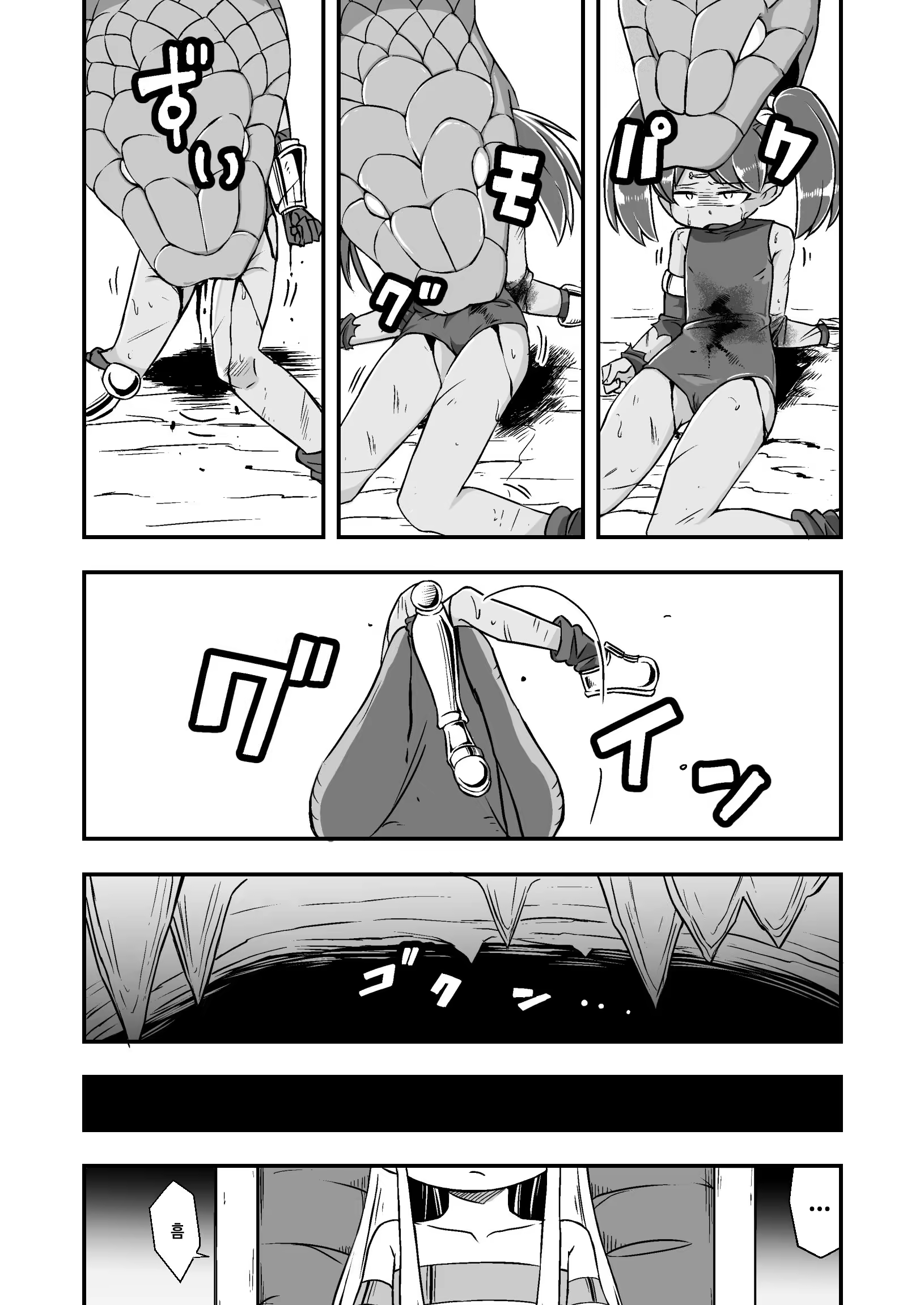 Content 1115541 - 8 페이지