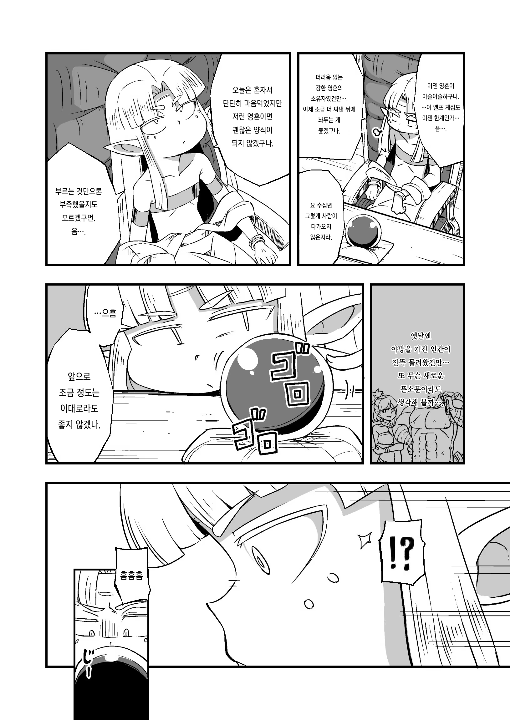 Content 1115541 - 9 페이지