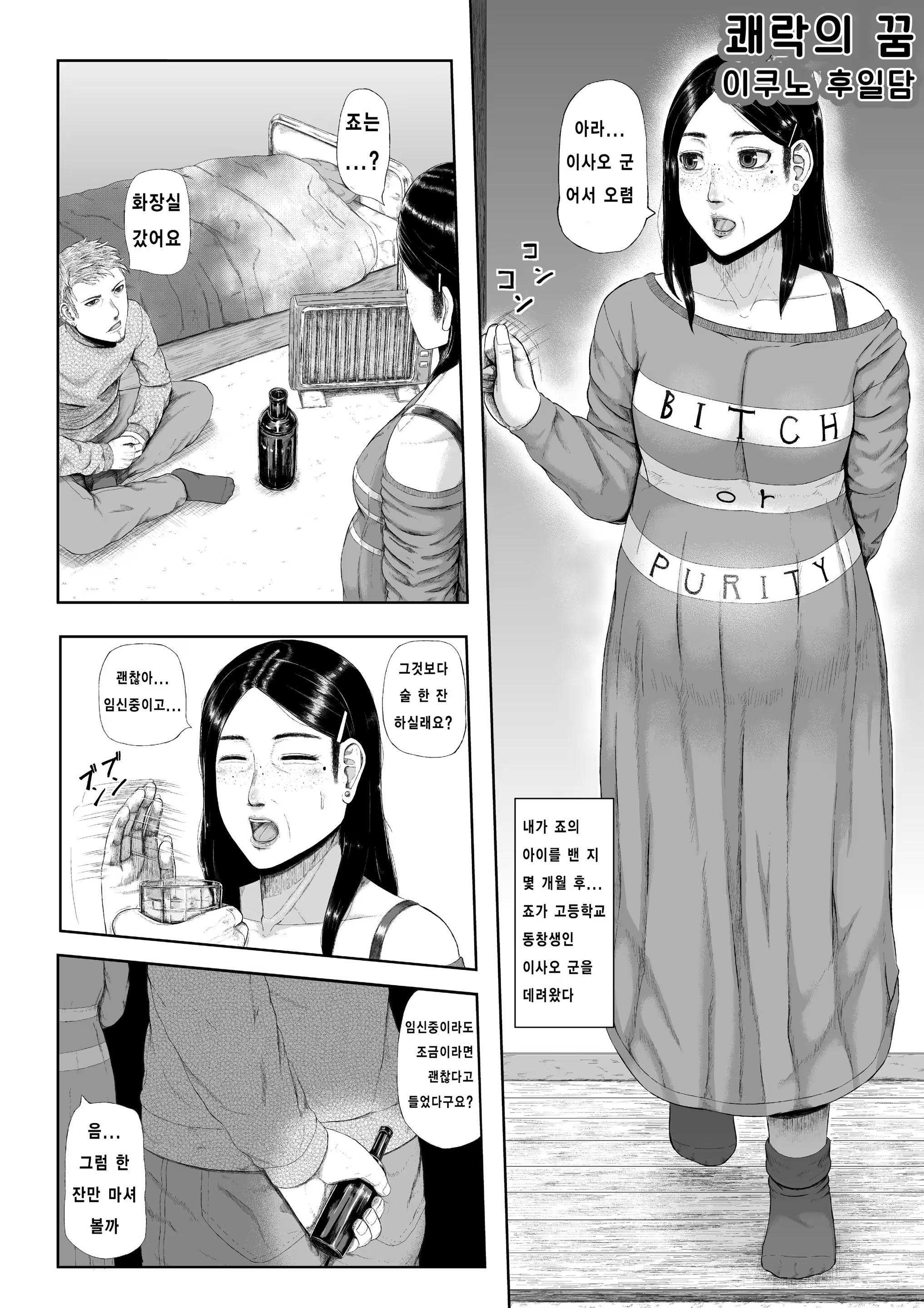 Content 1115571 - 17 페이지