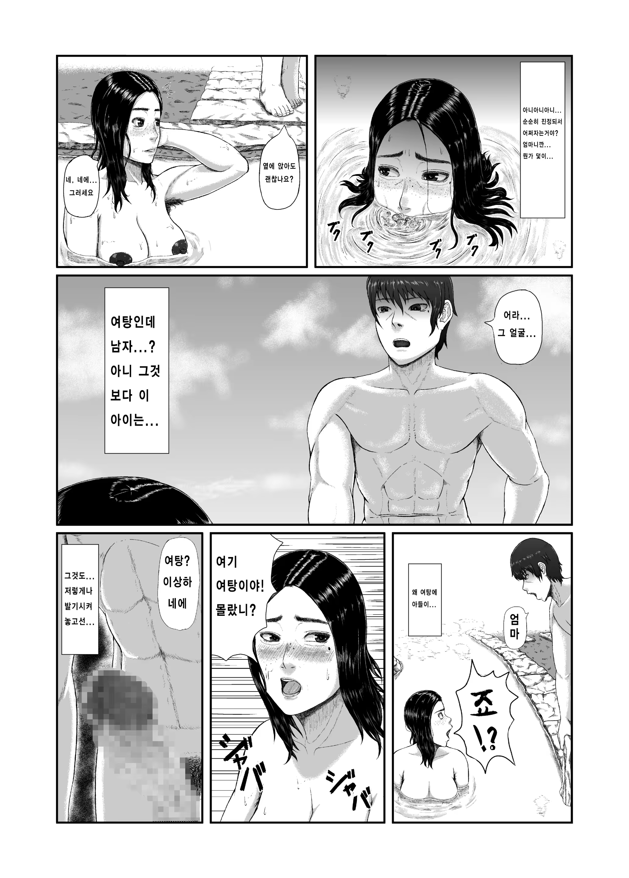 Content 1115571 - 6 페이지