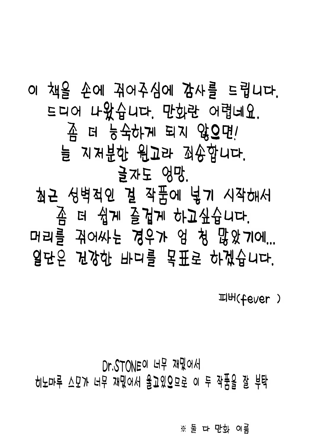 Content 1115584 - 19 페이지