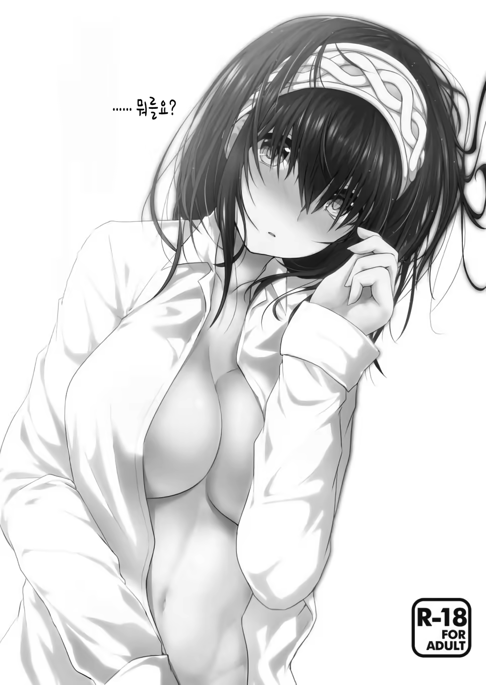 Content 1115584 - 2 페이지