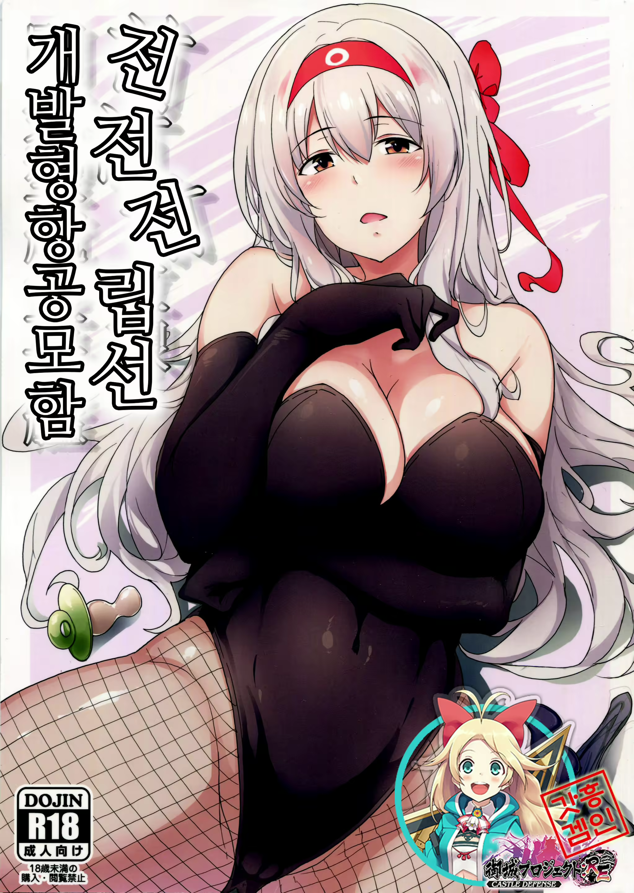 Content 1115729 - 1 페이지