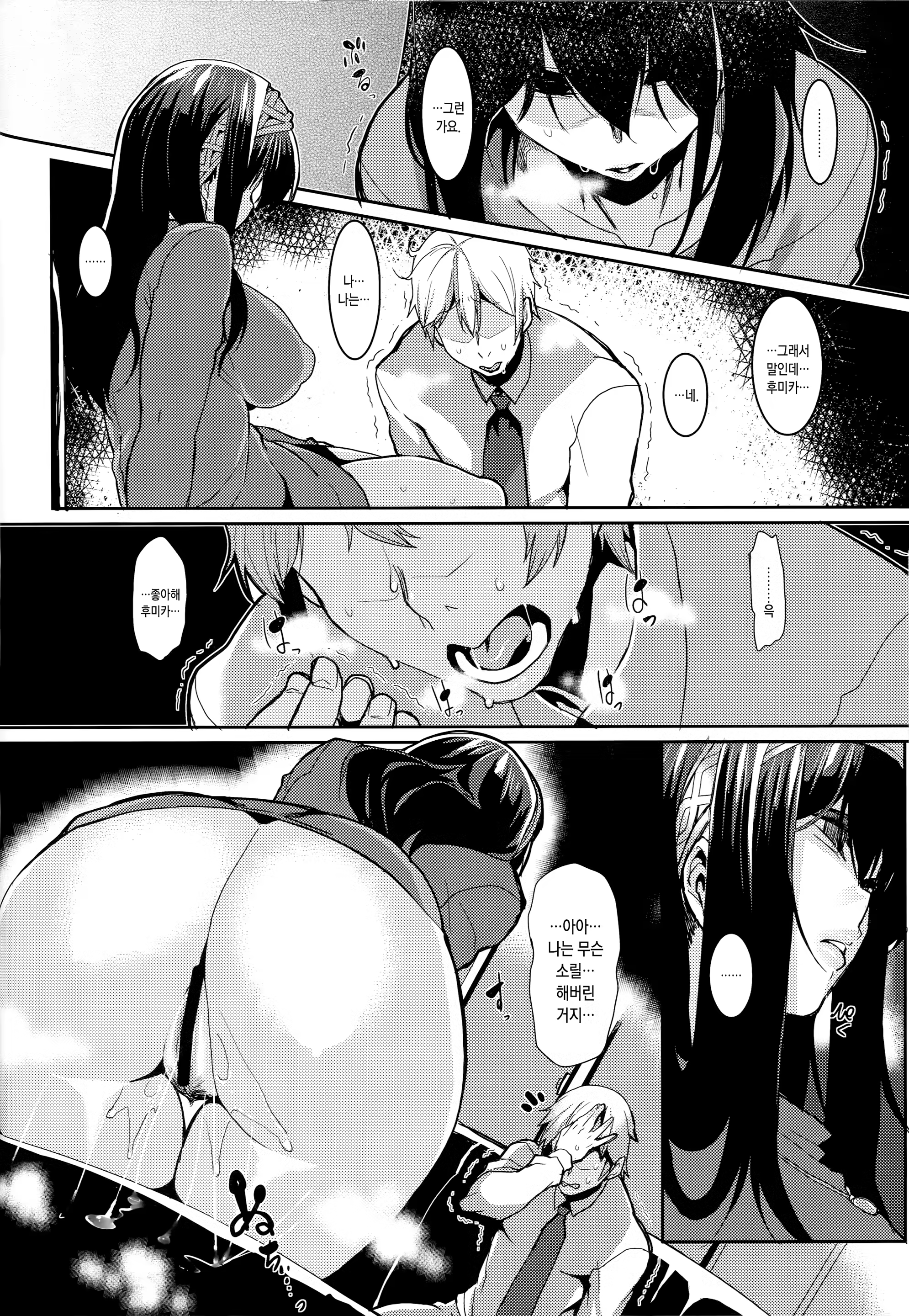 Content 1116026 - 26 페이지