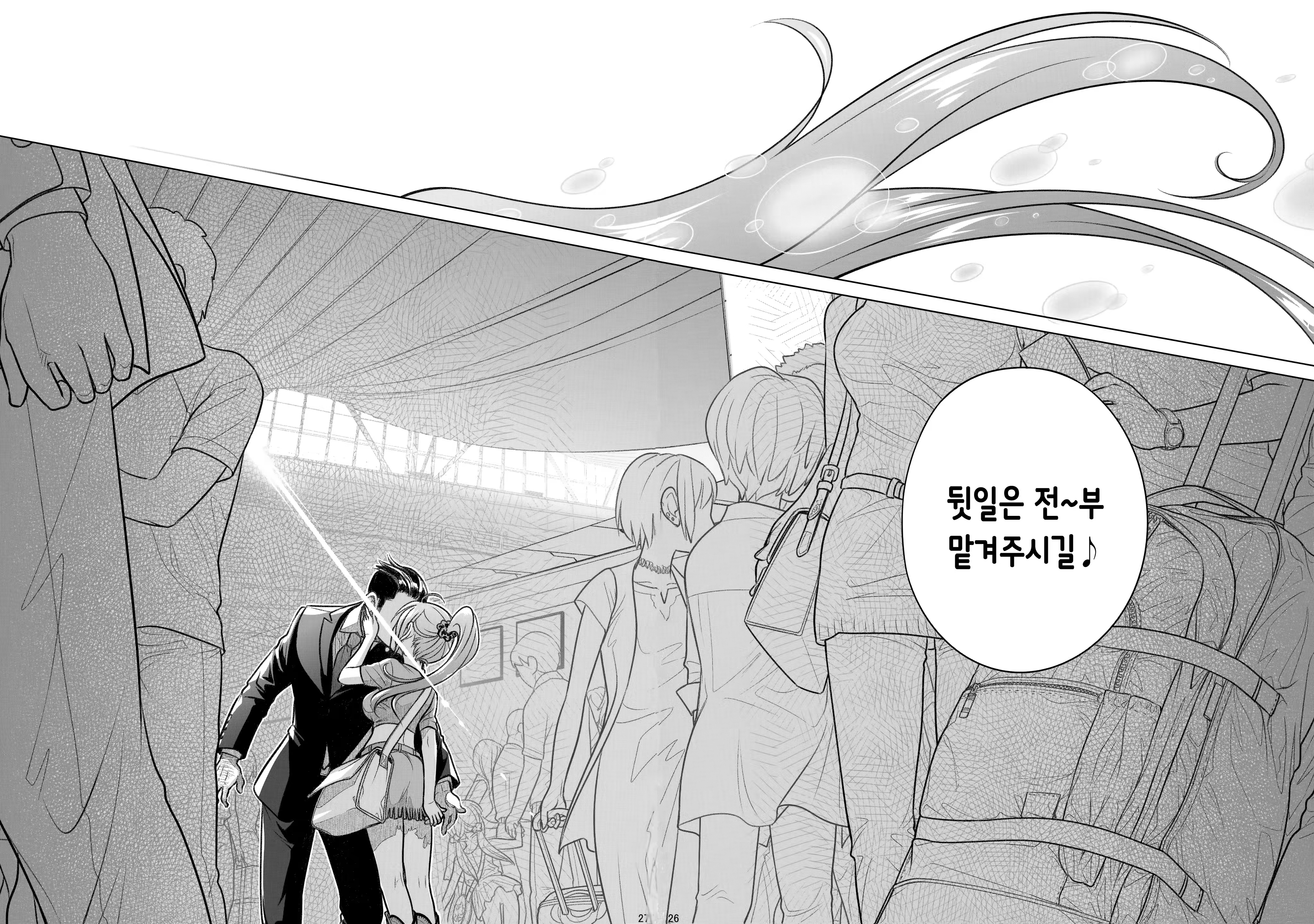 Content 1116028 - 28 페이지