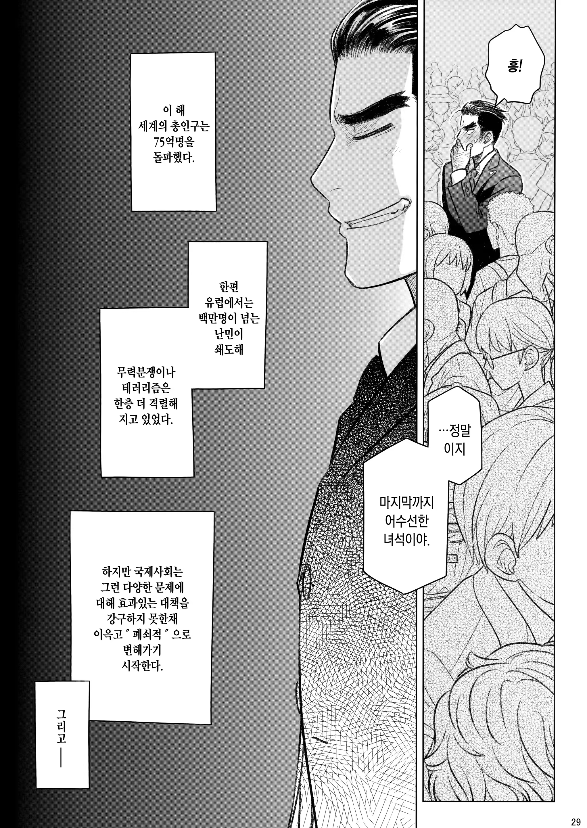 Content 1116028 - 30 페이지