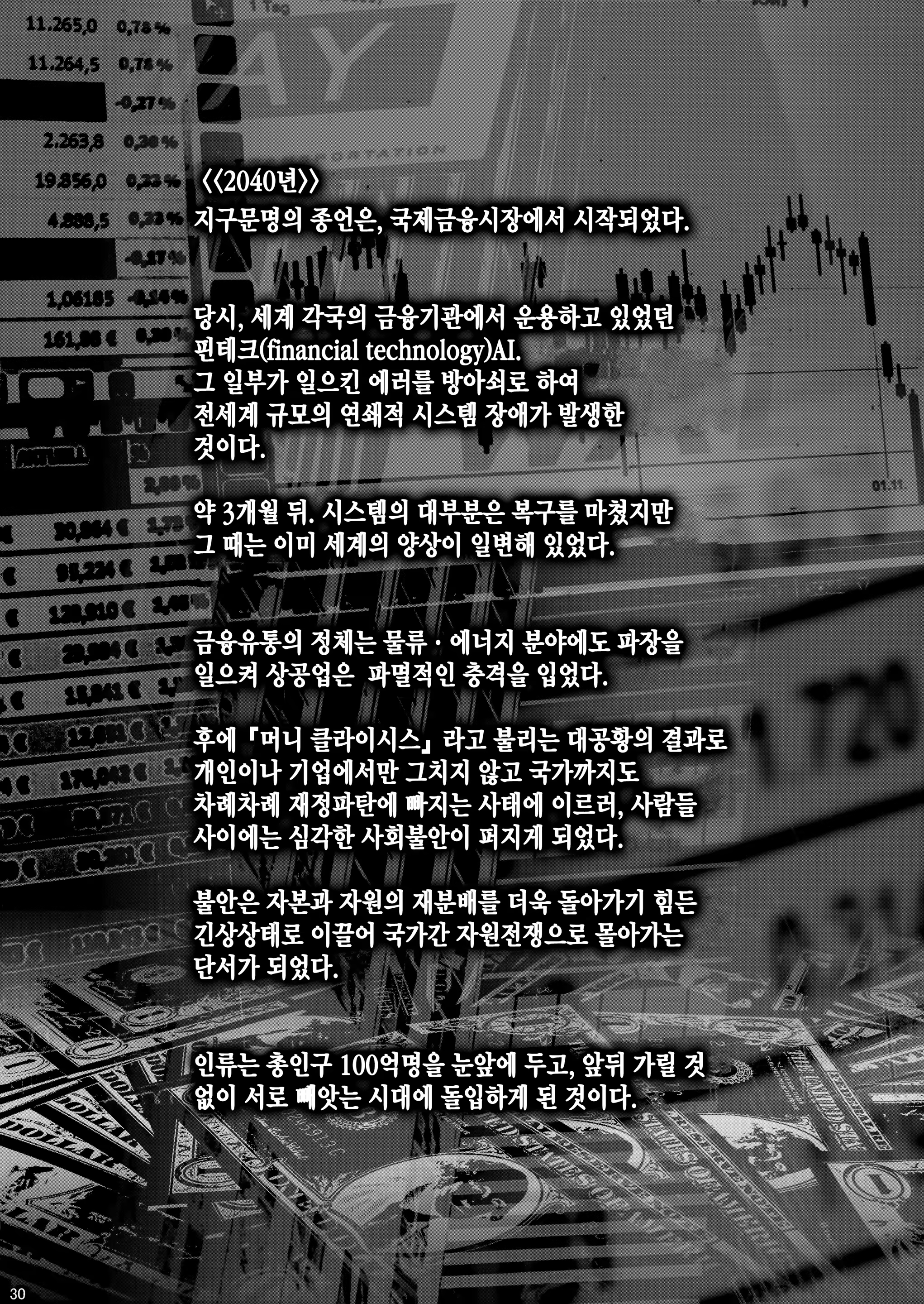 Content 1116028 - 31 페이지
