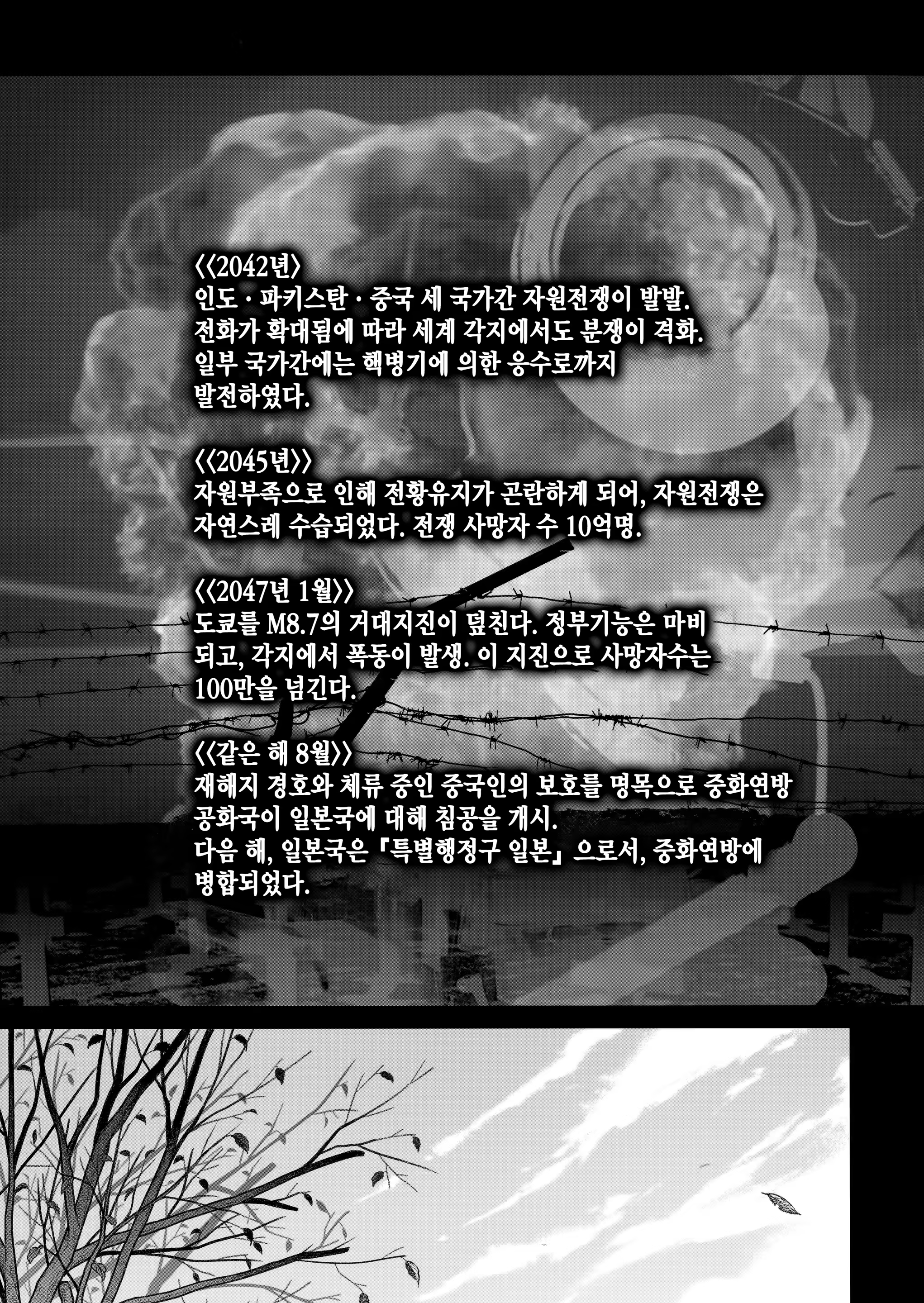 Content 1116028 - 32 페이지