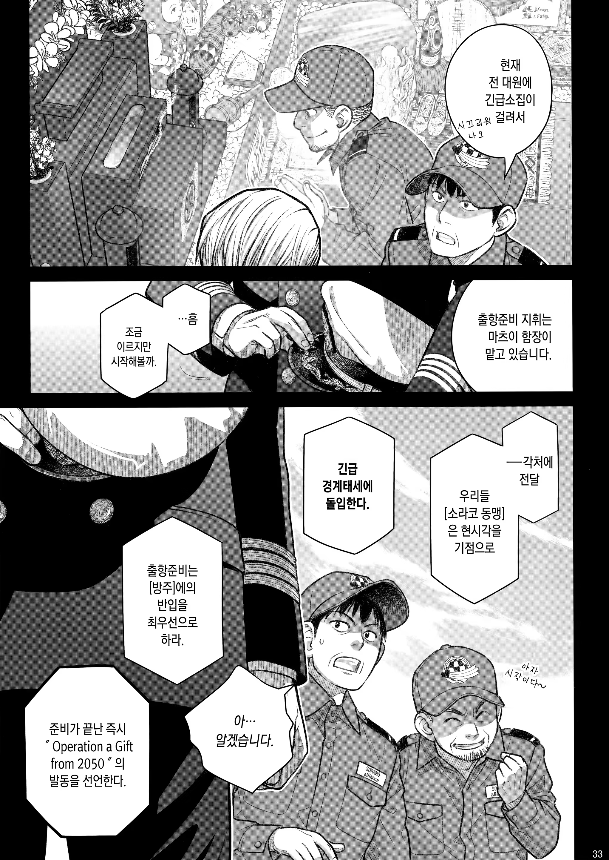 Content 1116028 - 34 페이지