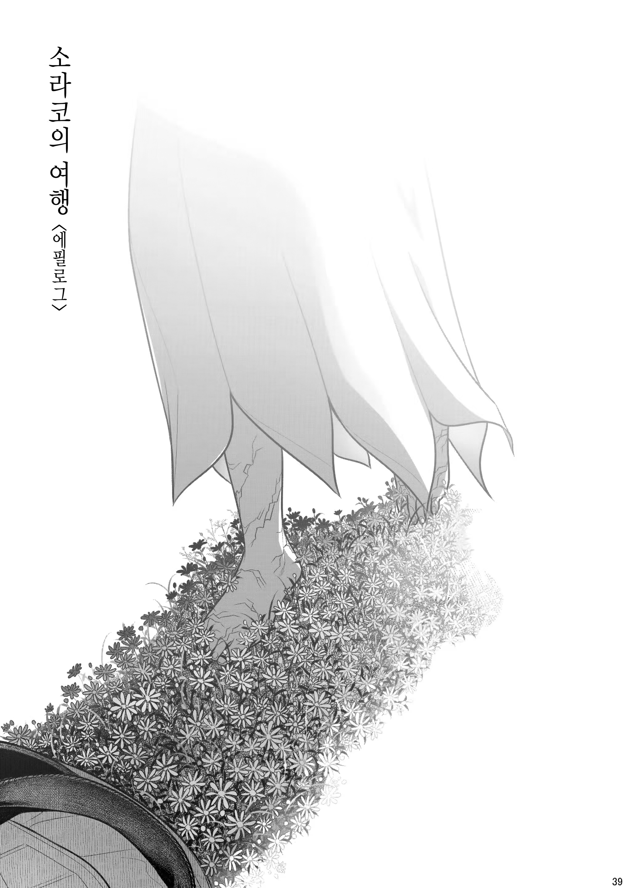 Content 1116028 - 40 페이지