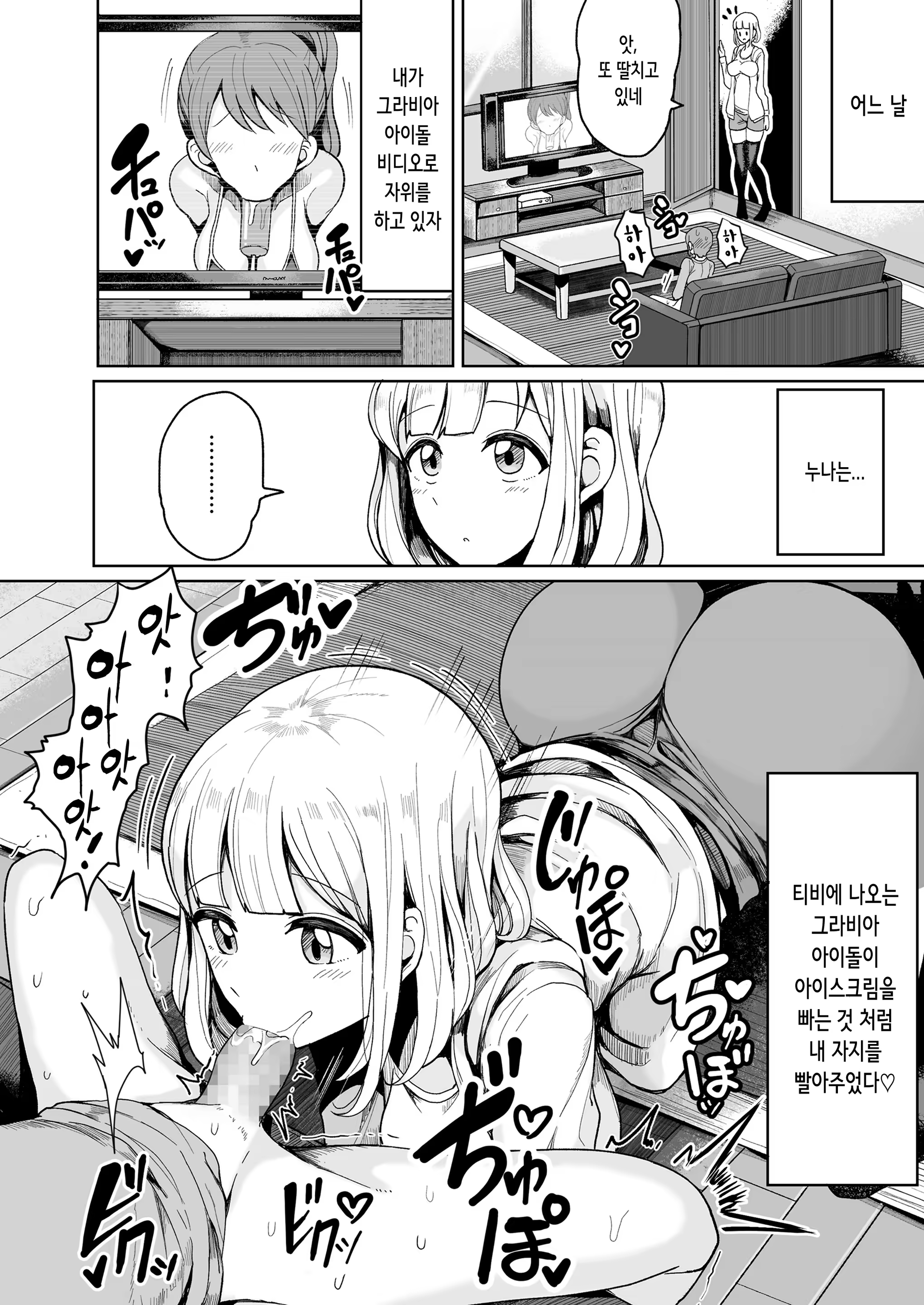 Content 1116128 - 10 페이지