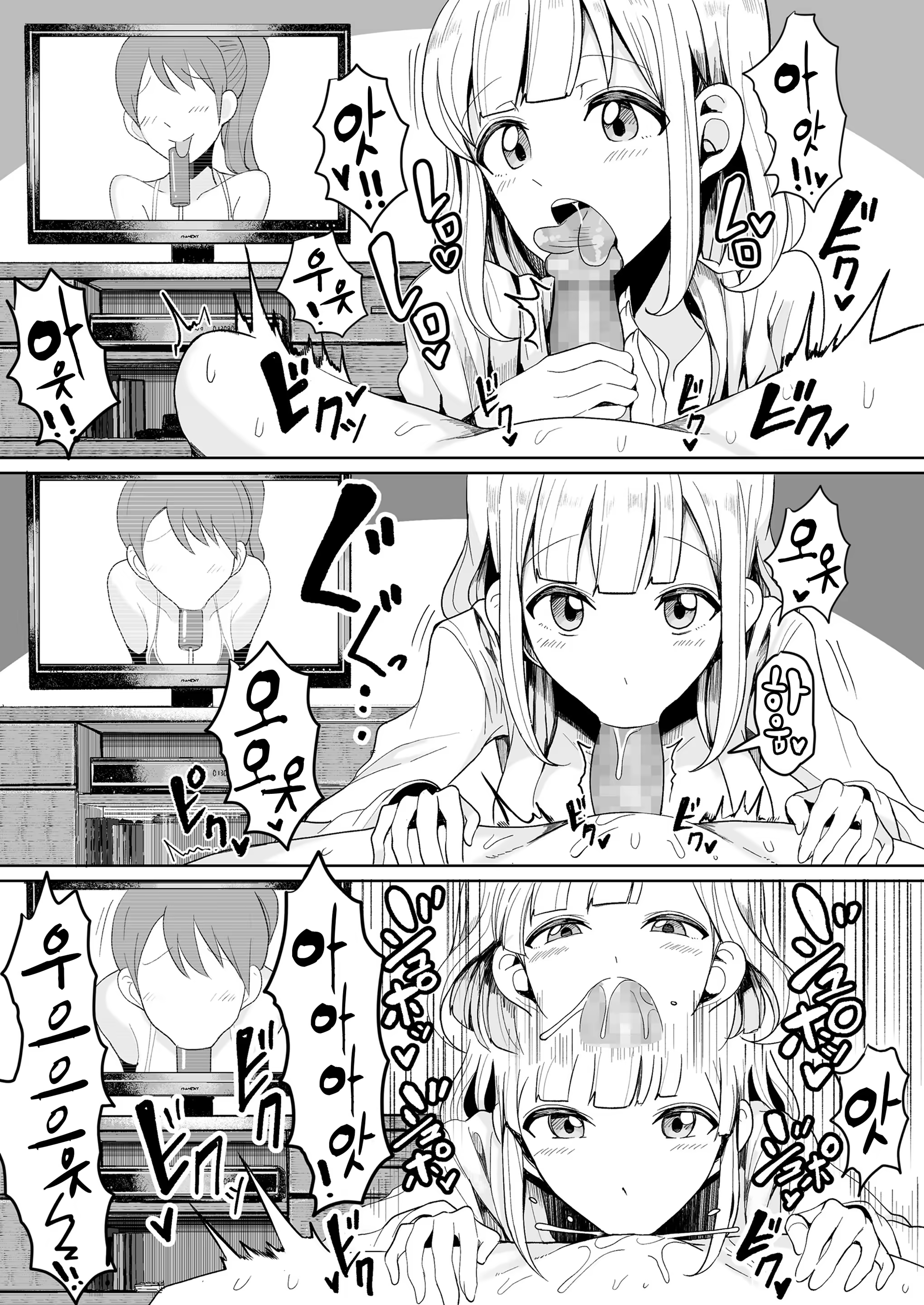 Content 1116128 - 11 페이지