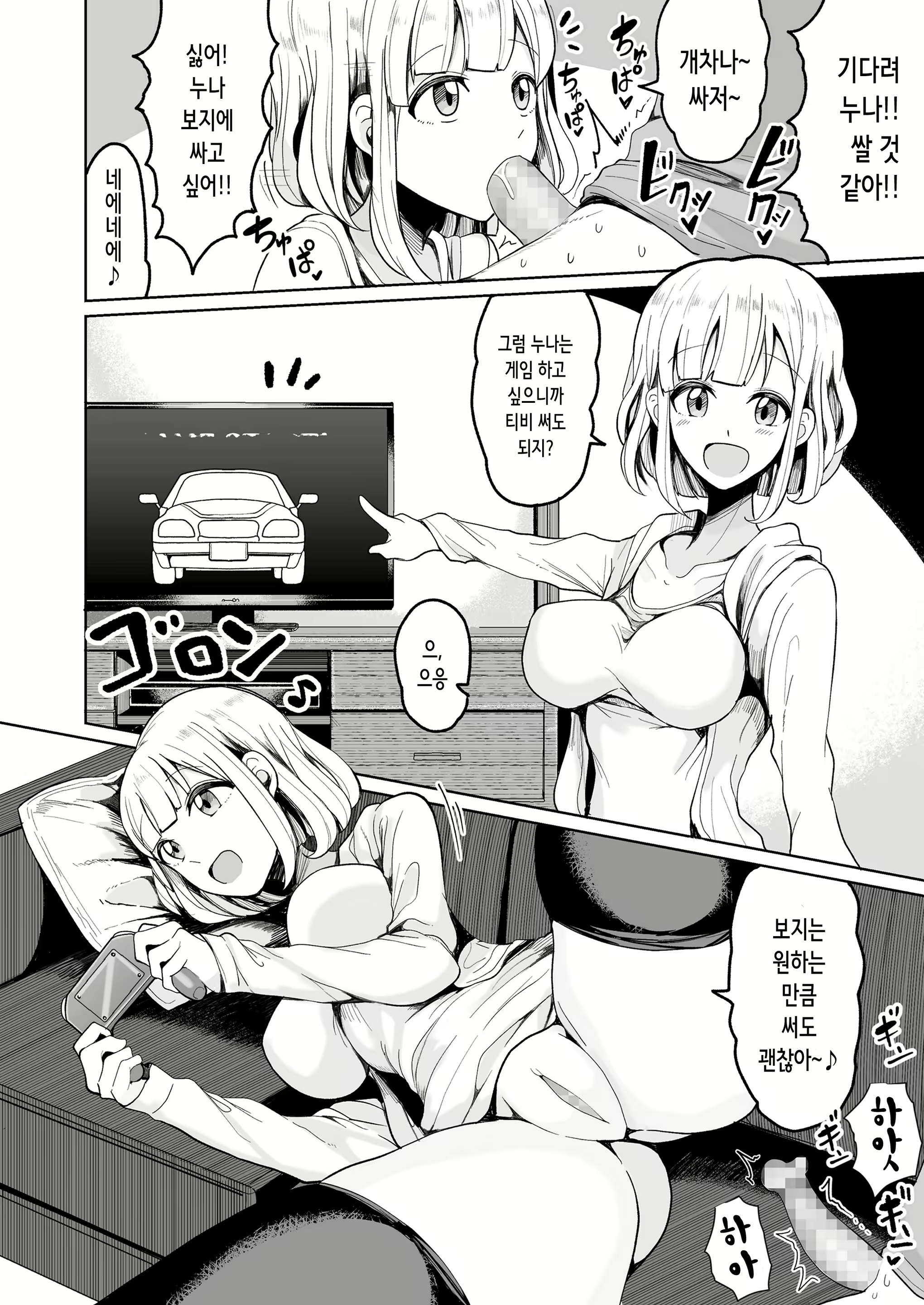 Content 1116128 - 12 페이지